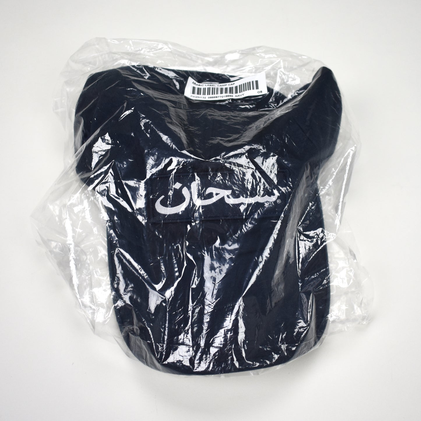 Supreme - Arabic Box Logo Hat (Navy)