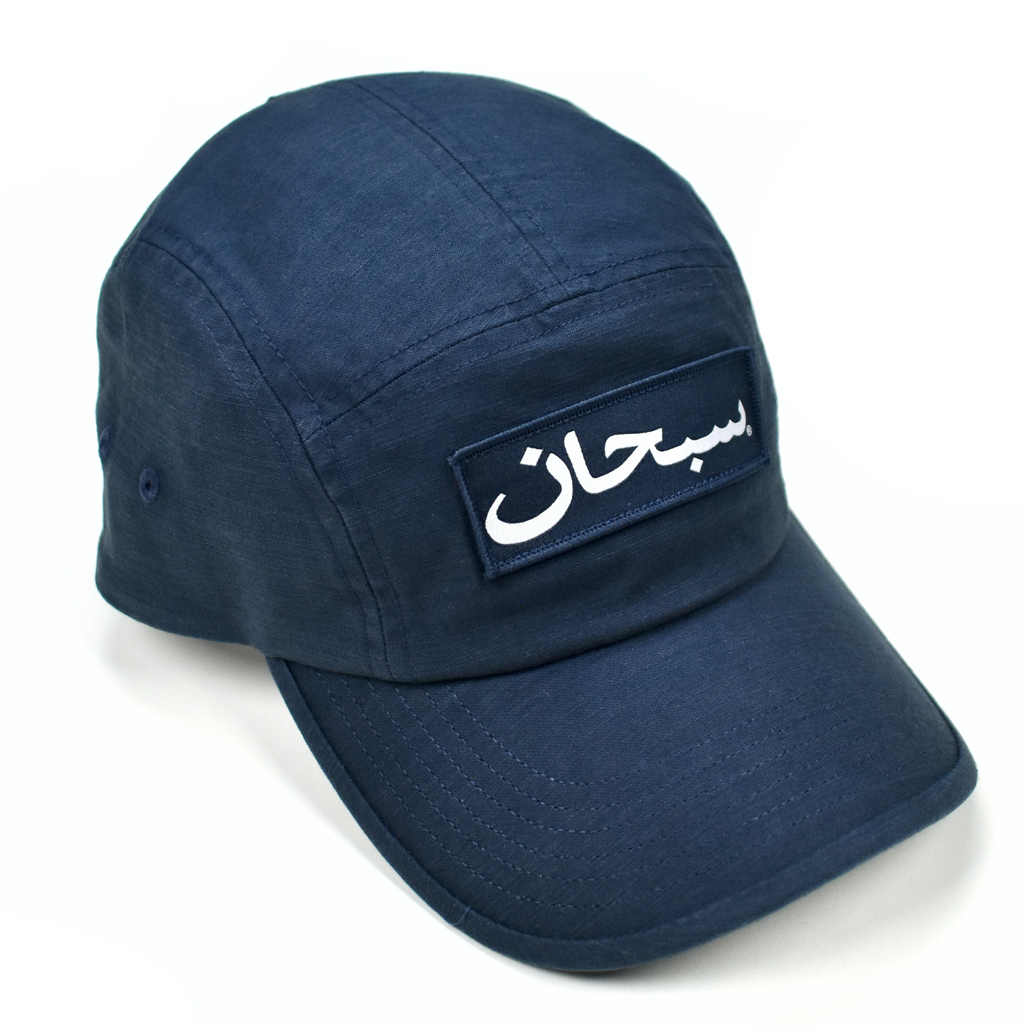 Supreme - Arabic Box Logo Hat (Navy)
