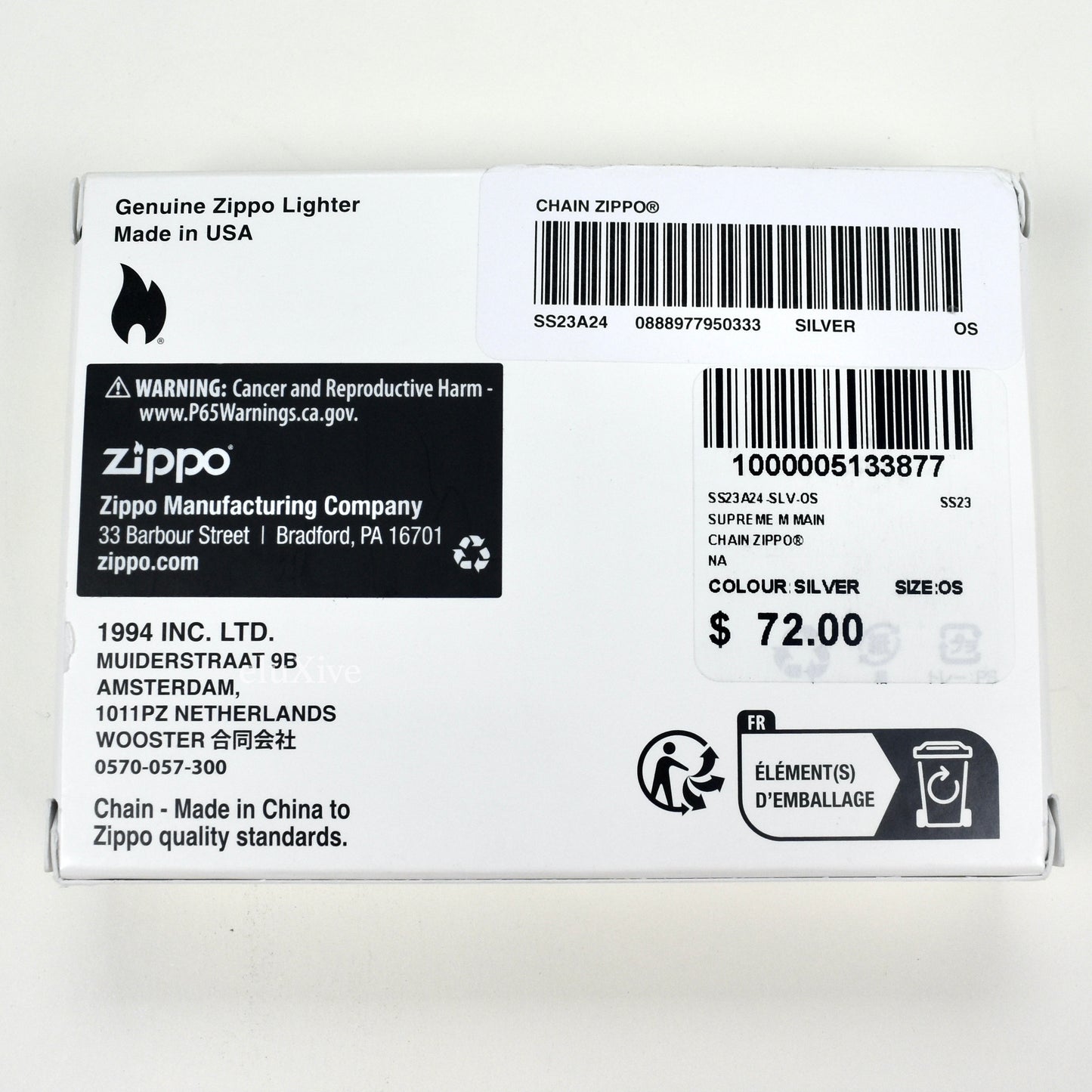 Supreme x Zippo - Box Logo Engraved Chain Lighter