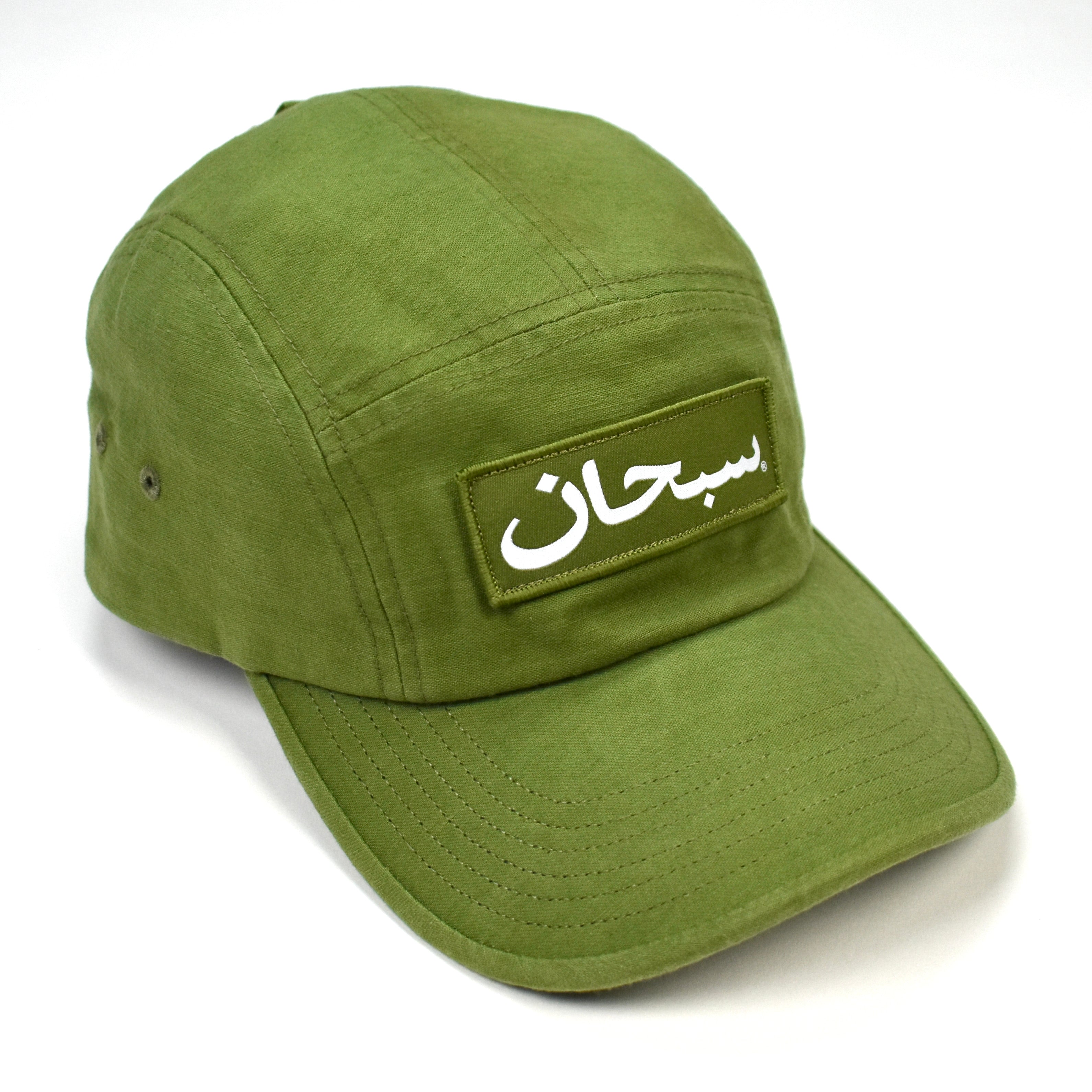 Supreme - Arabic Box Logo Hat (Olive) – eluXive