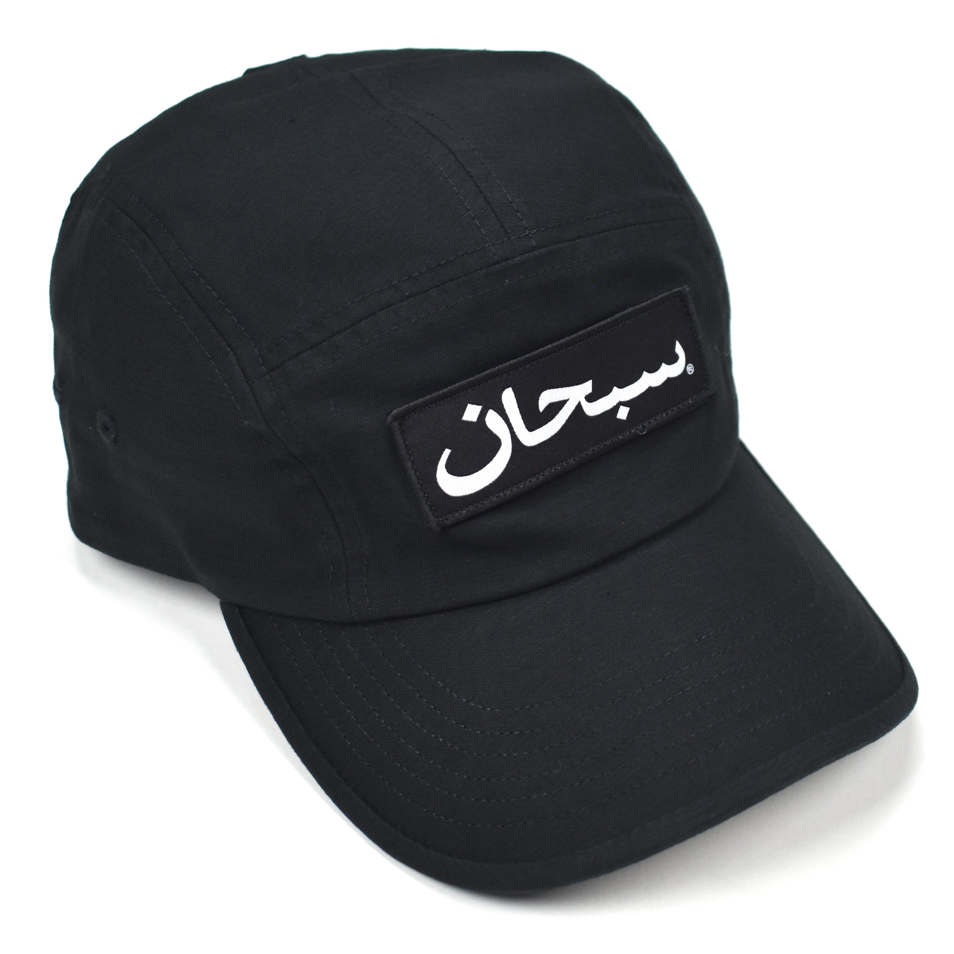 Supreme - Arabic Box Logo Hat (Black) – eluXive