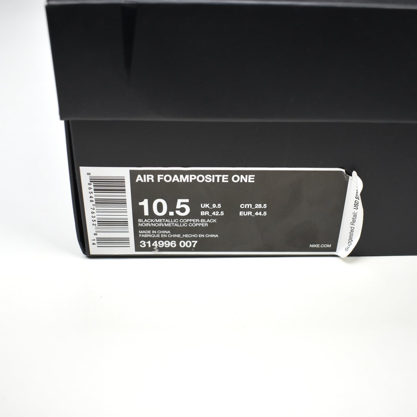 Nike - Air Foamposite One 'Copper' (2017)