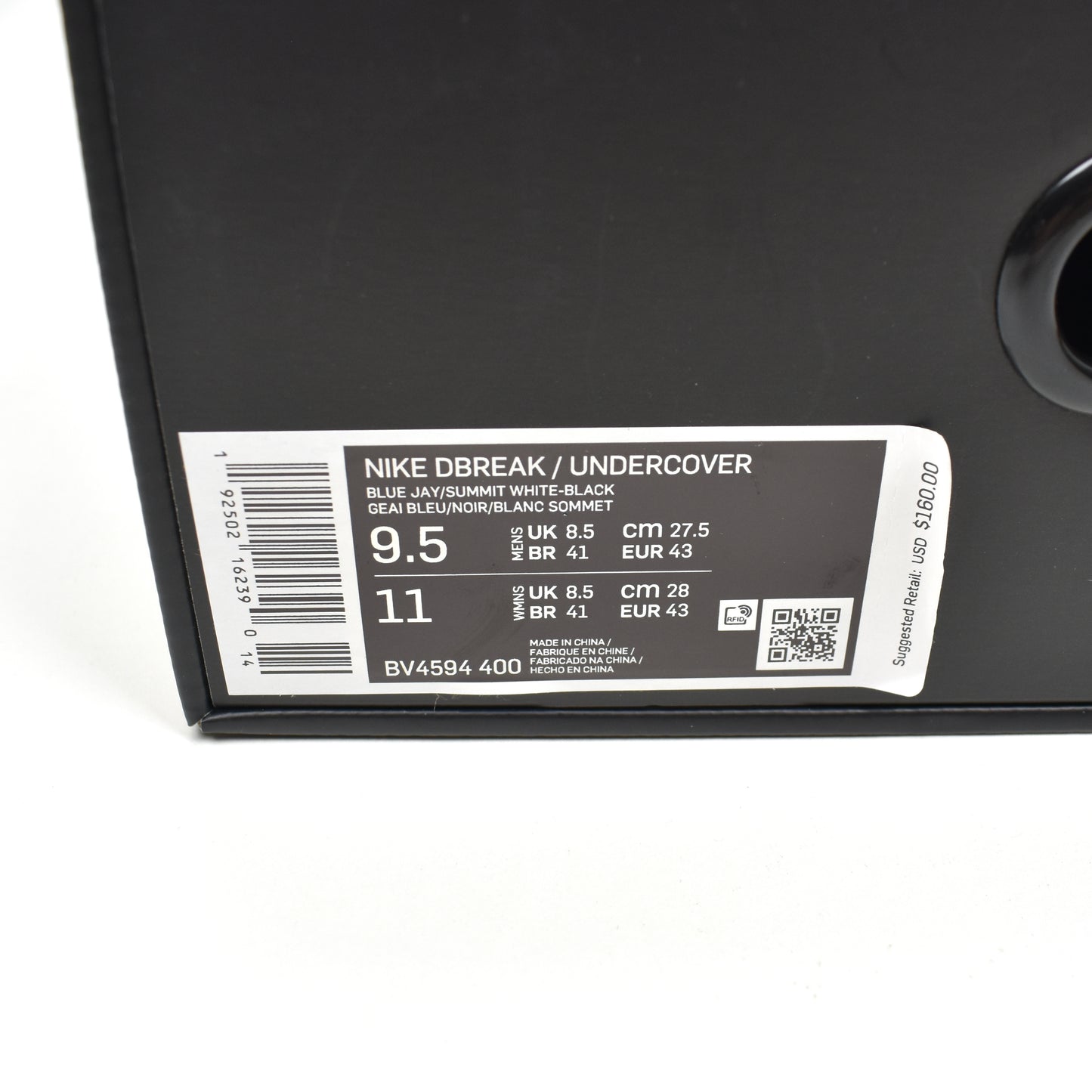 Nike x Undercover - Daybreak Sneakers (Blue Jay)