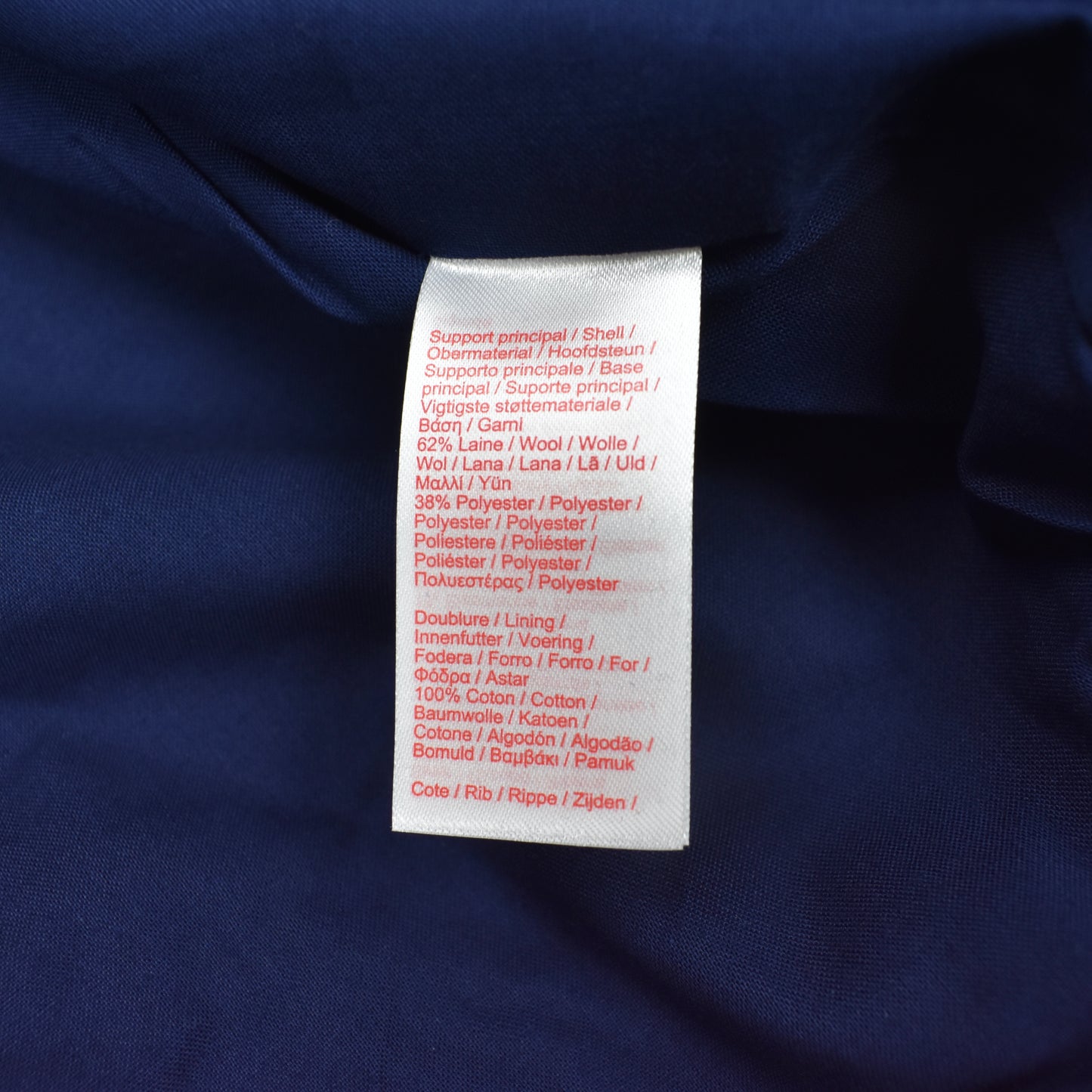 Supreme x Lacoste - Navy/Green Wool Varsity Jacket (SS18)