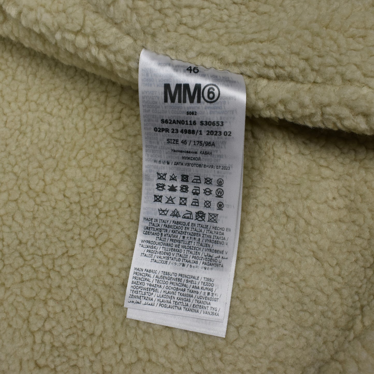 Maison Margiela MM6 - White Painted Denim / Shearling Trucker Jacket
