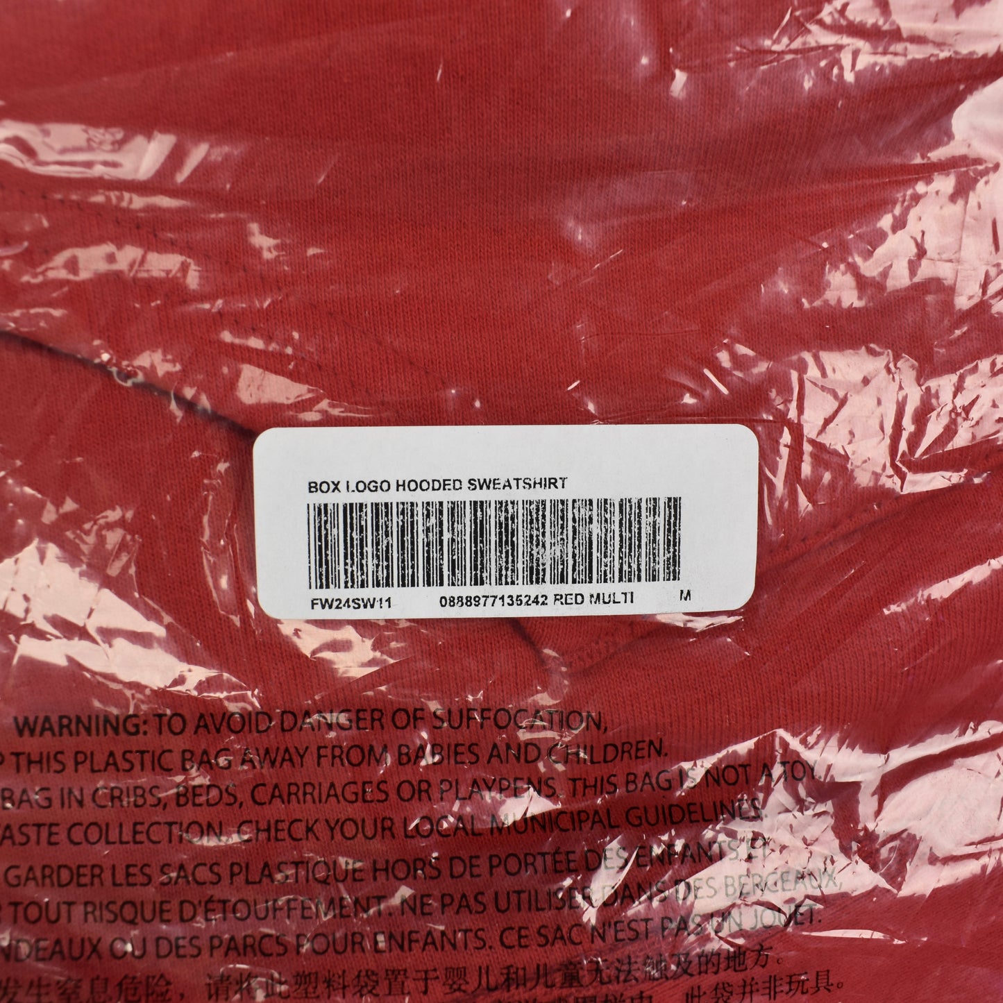 Supreme - Colorblock Box Logo Hoodie (FW24)