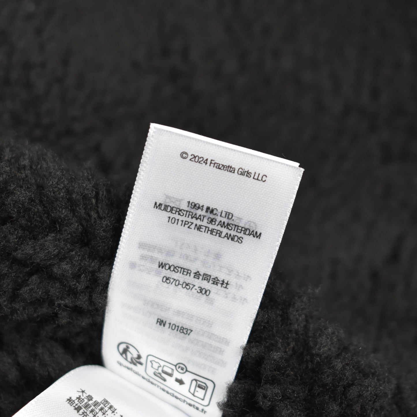 Supreme x Frazetta - Death Dealer Print Sherpa Lined Trucker Jacket