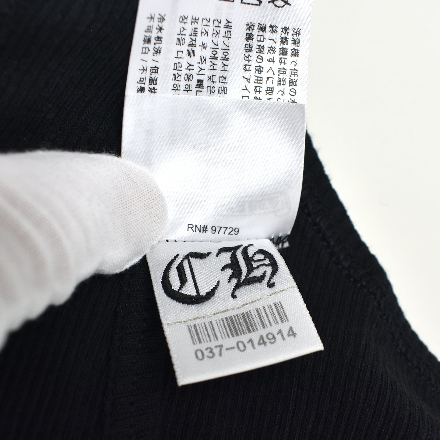 Chrome Hearts - Black Vertical Logo Tank Top