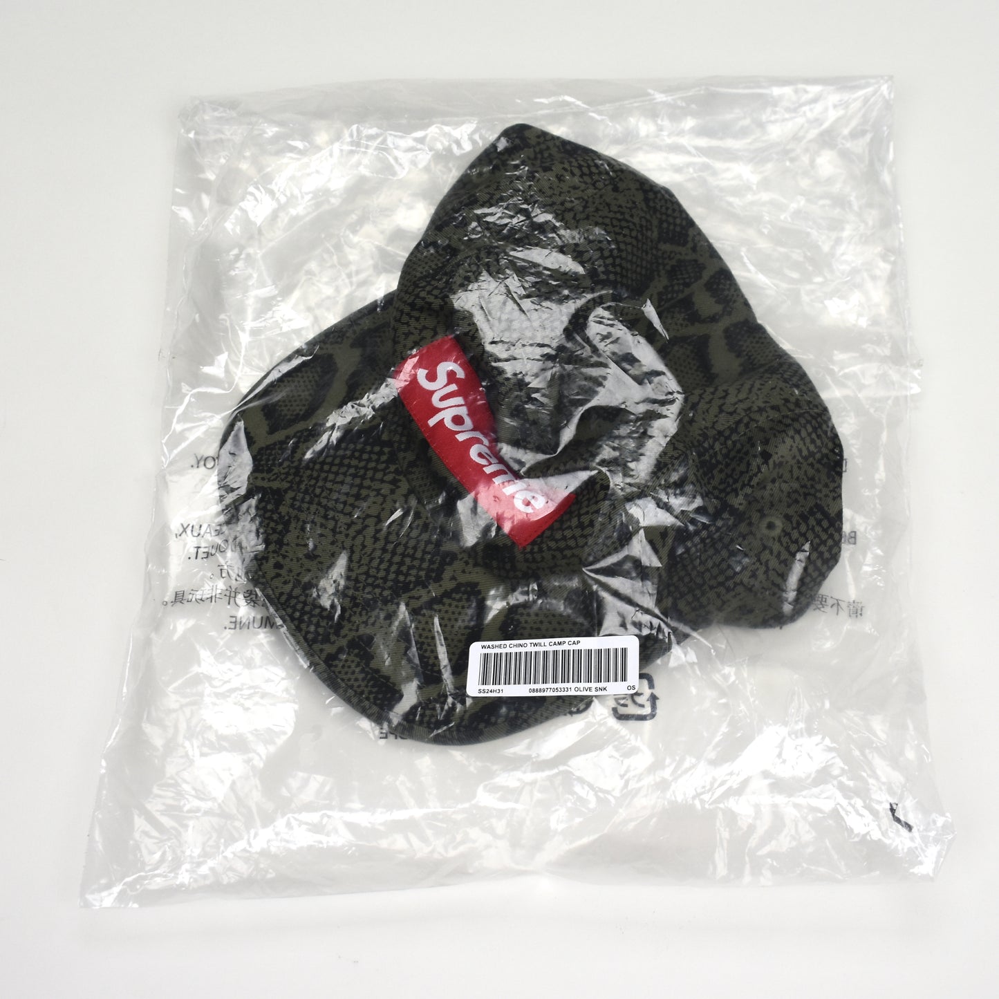 Supreme - Olive Snake Washed Twill Box Logo Hat