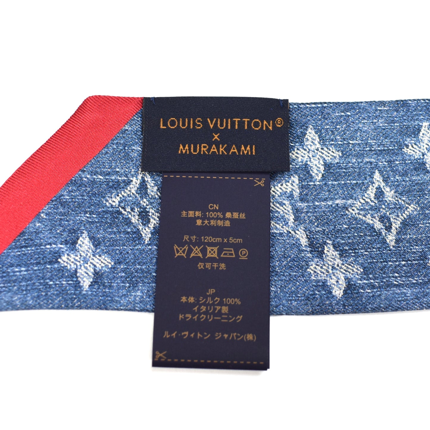 Louis Vuitton x Murakami - Monogram Cerise Silk Bandeau (Denim/Cherry)