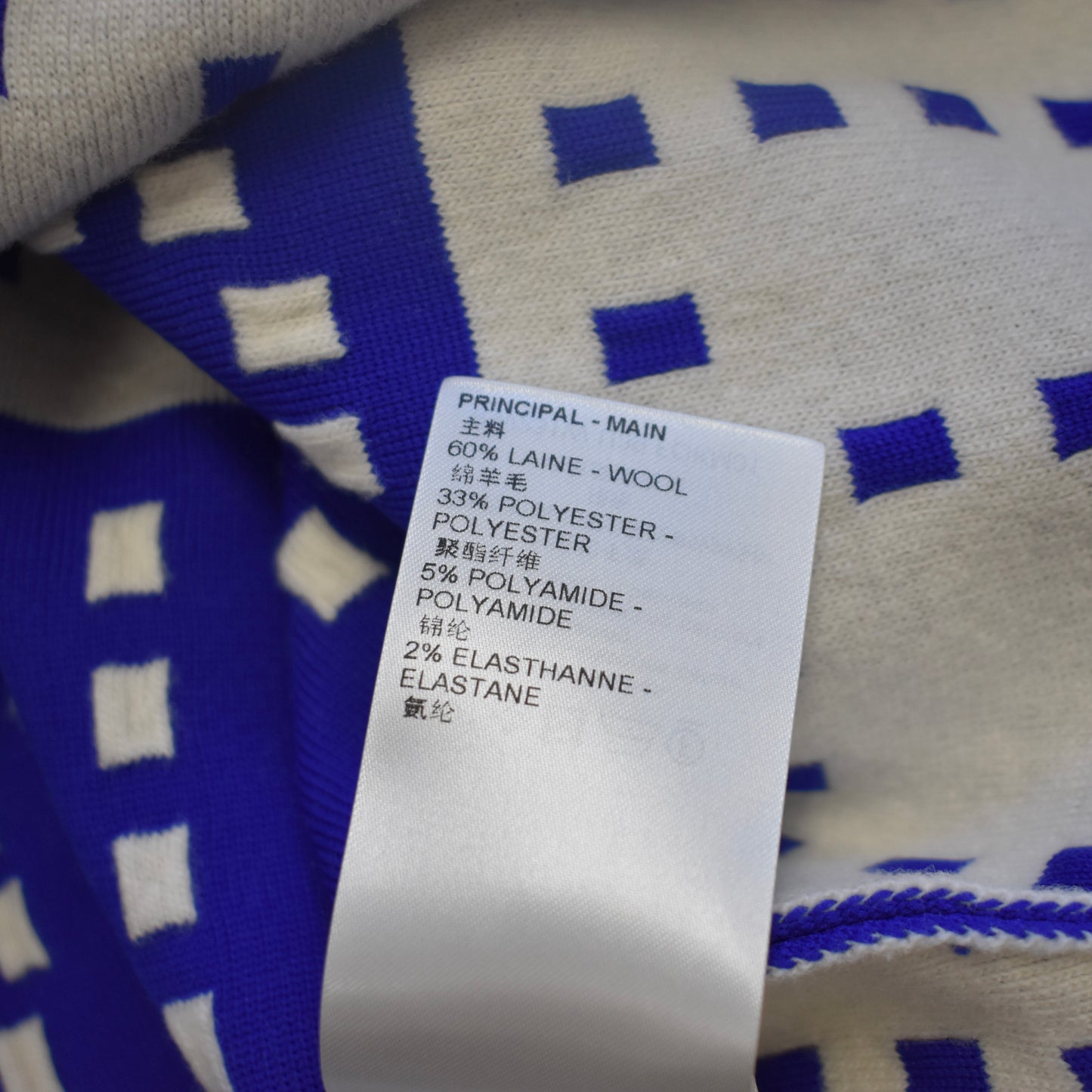 Louis Vuitton - Blue / White Chunky Stripes Logo Hoodie
