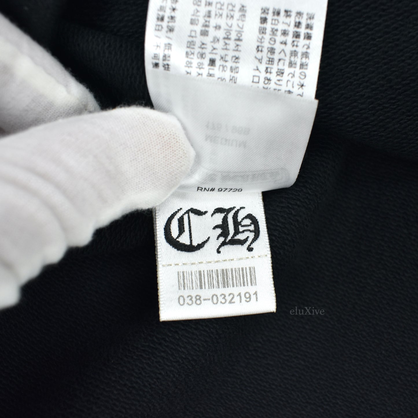 Chrome Hearts - Black Allover Cemetery Print Horseshoe Hoodie