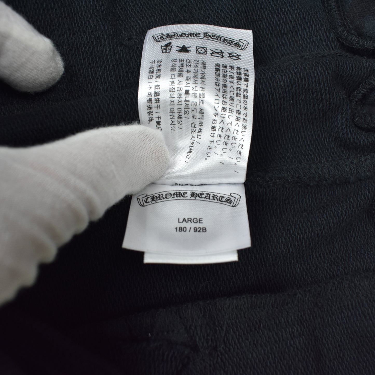 Chrome Hearts - Black Allover Cemetery Print Sweatpants