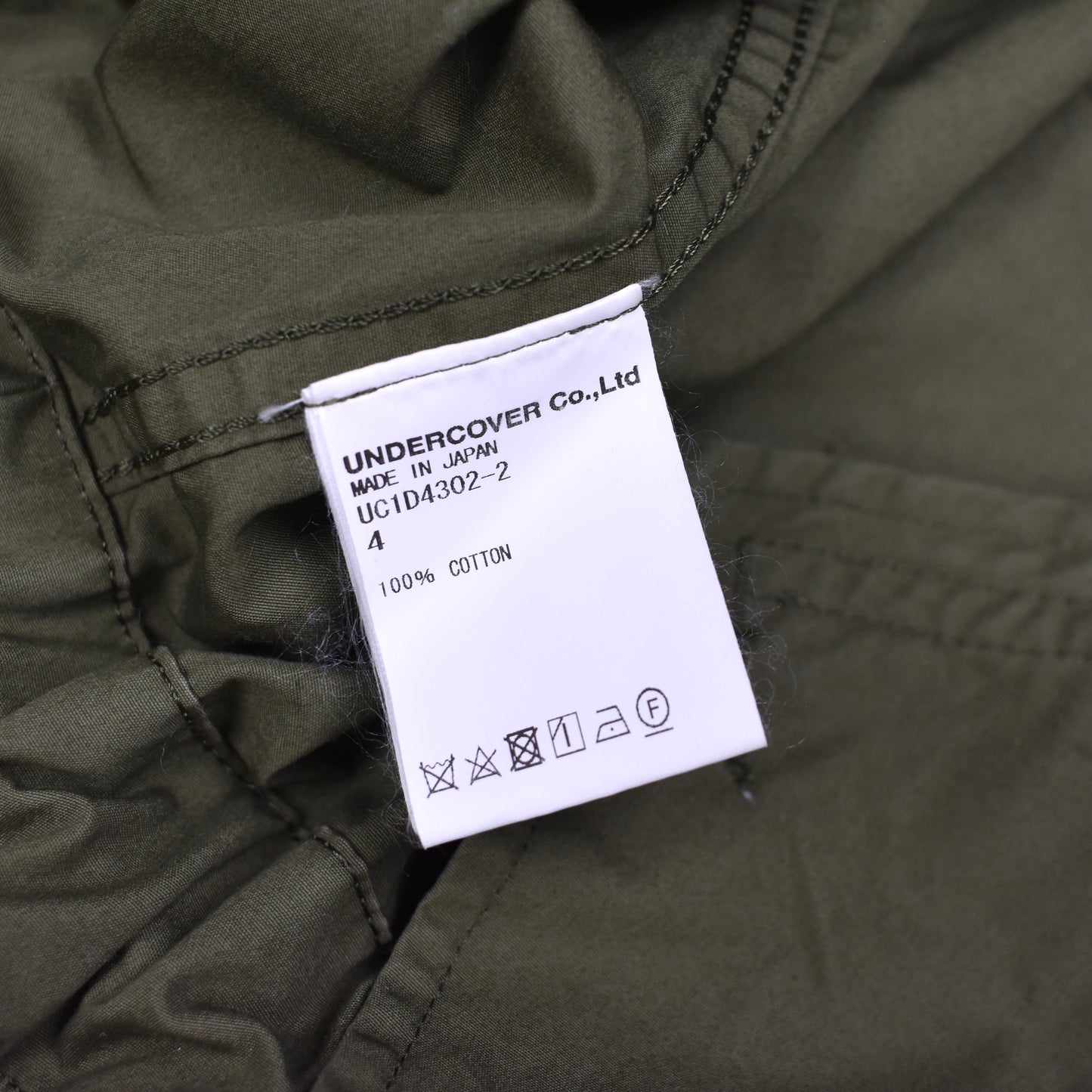 Undercover - Olive Full Zip Technical Parka