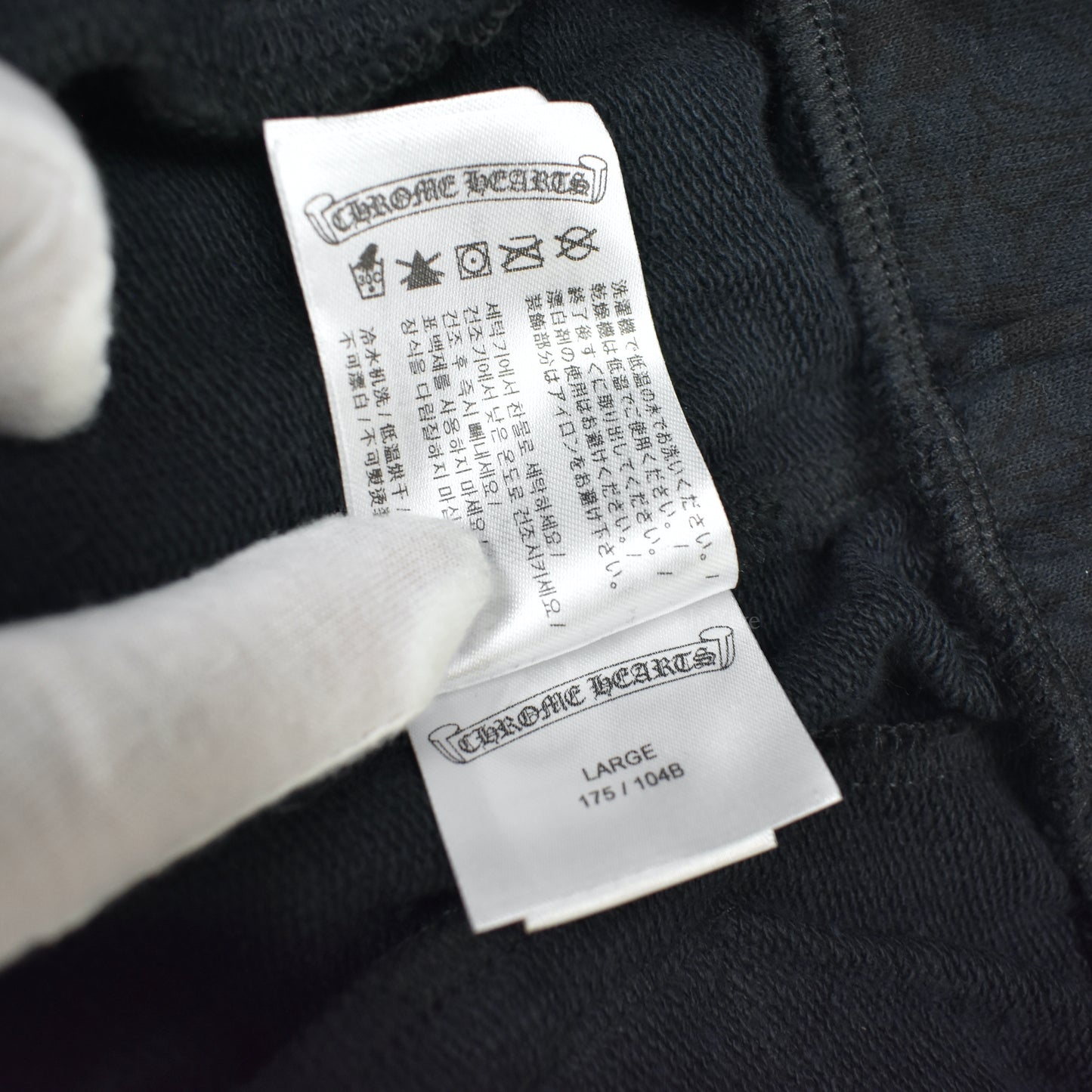 Chrome Hearts - Black Allover Plus Logo Print Sweatpants