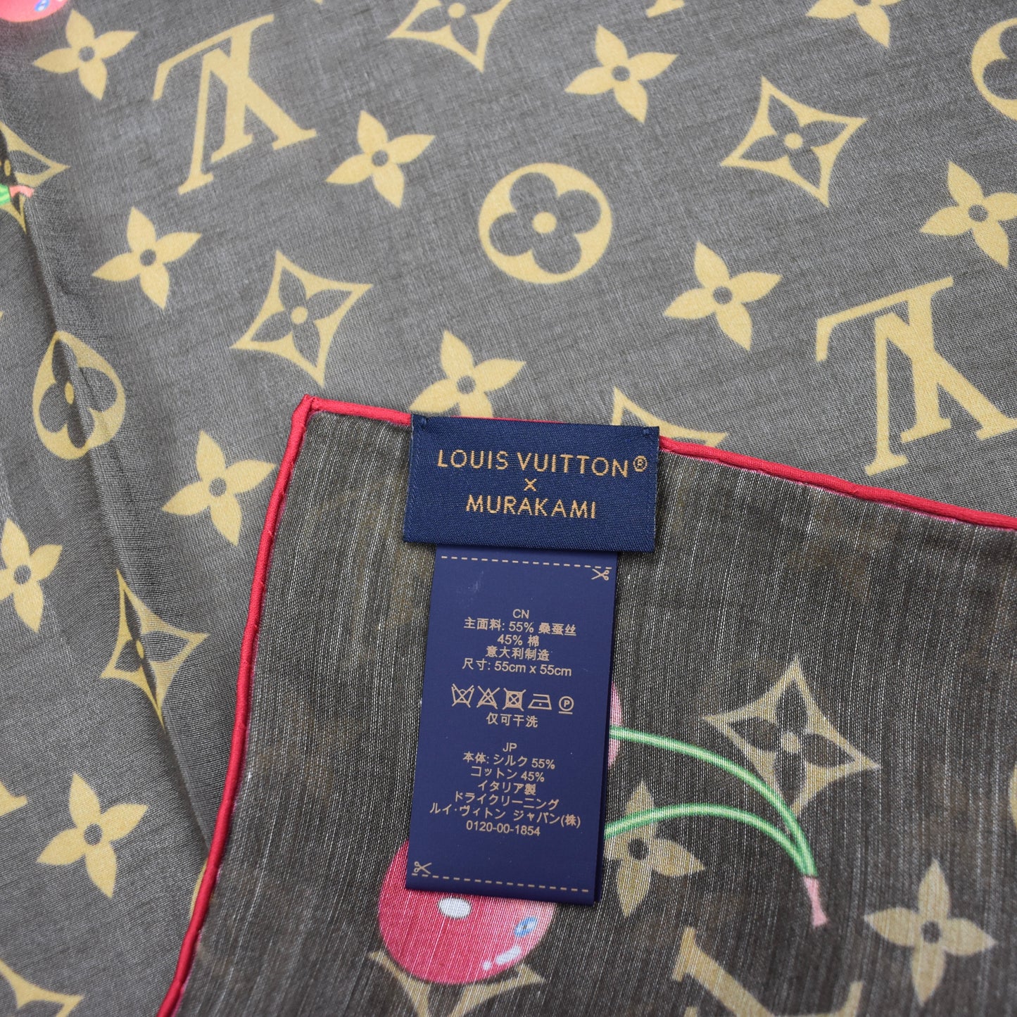 Louis Vuitton x Murakami - Monogram Cerise Square 55 (Brown/Cherry)