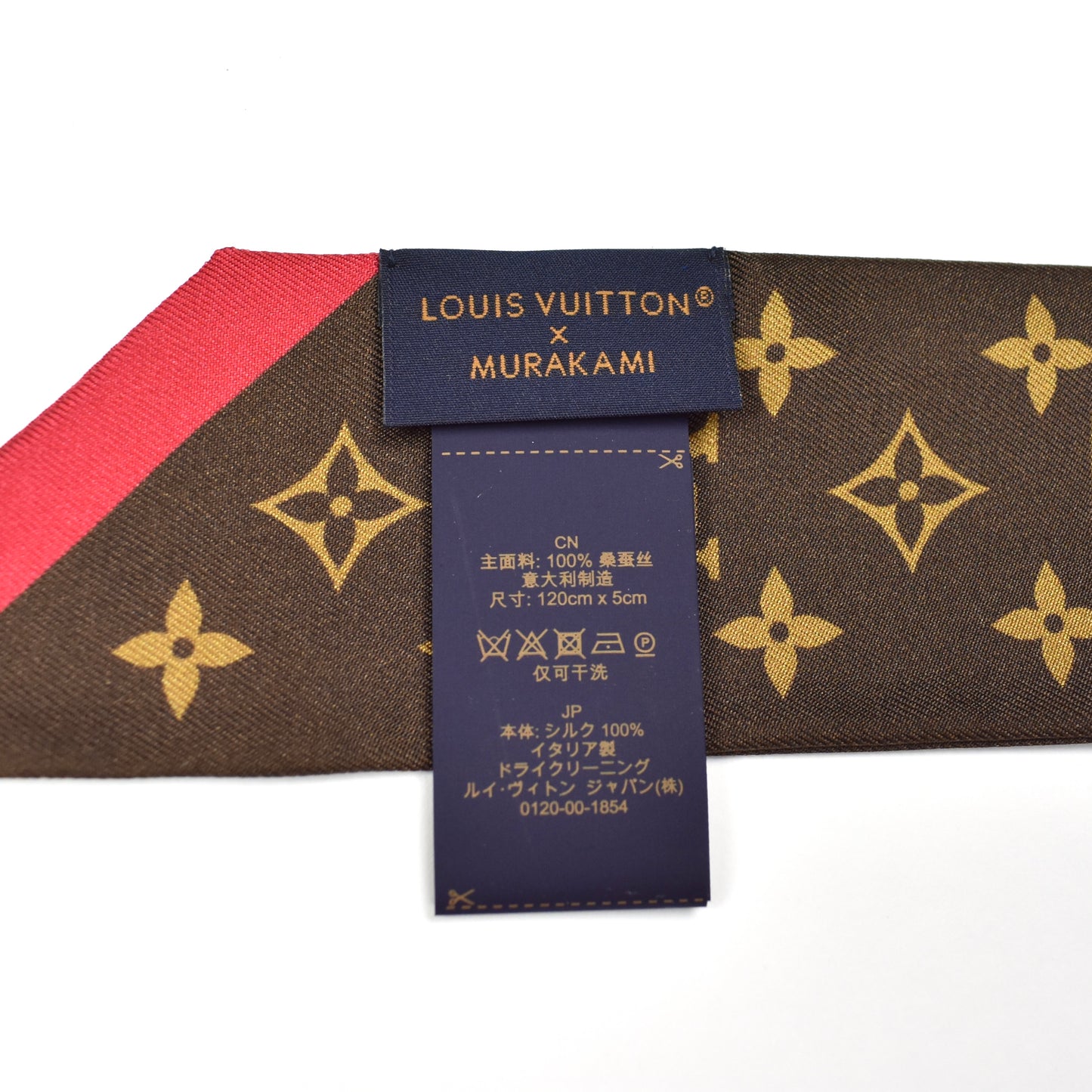 Louis Vuitton x Murakami - Monogram Cerise Silk Bandeau (Brown/Cherry)
