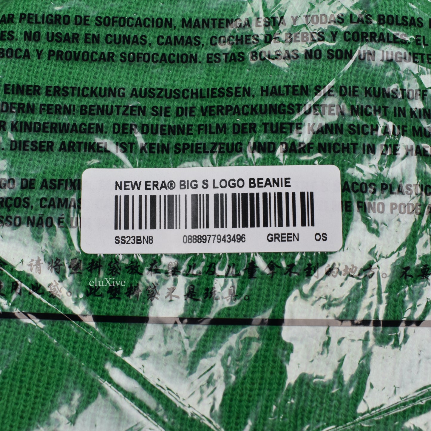 Supreme x New Era - Big S-Logo Beanie (Green)