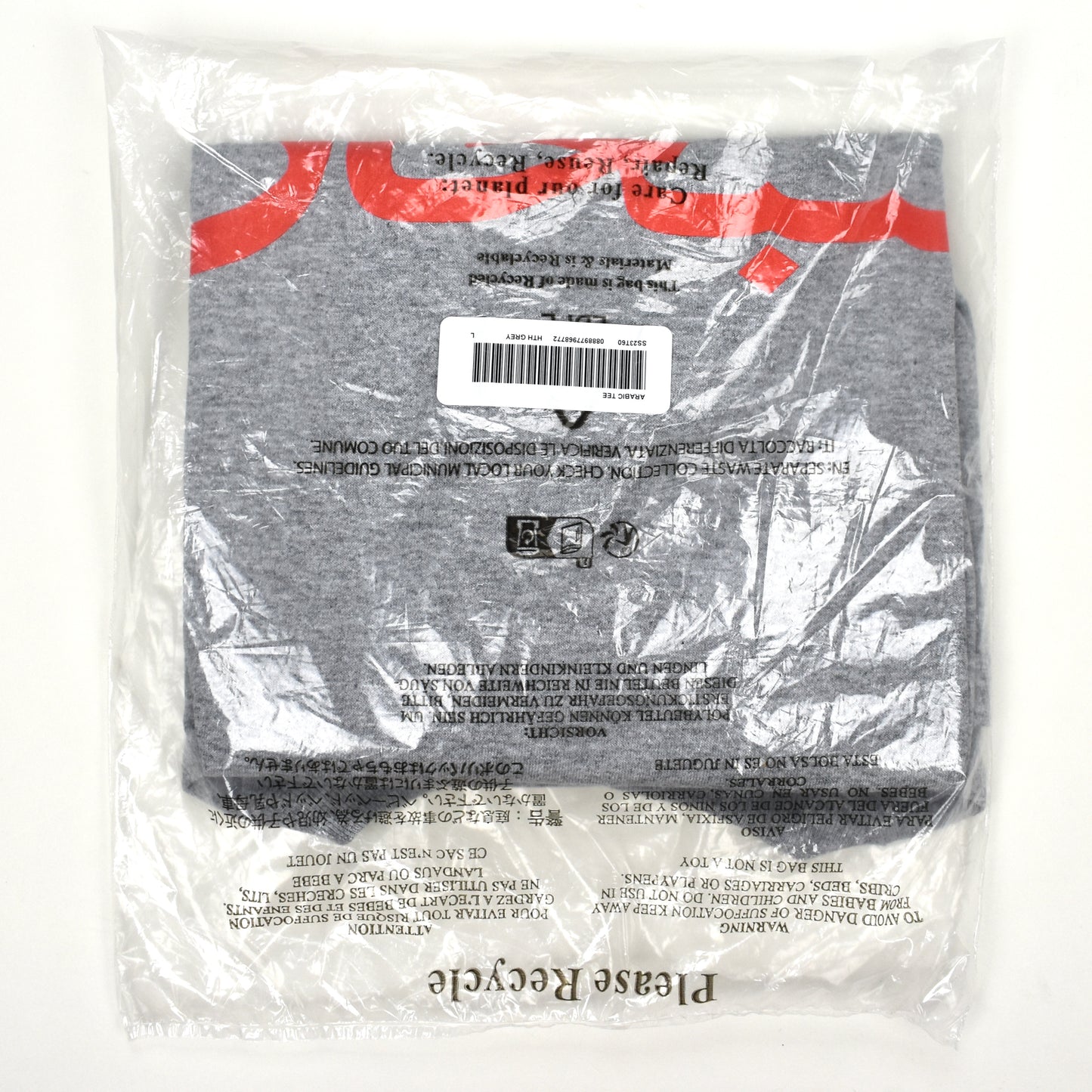 Supreme - Arabic Logo T-Shirt (Gray)