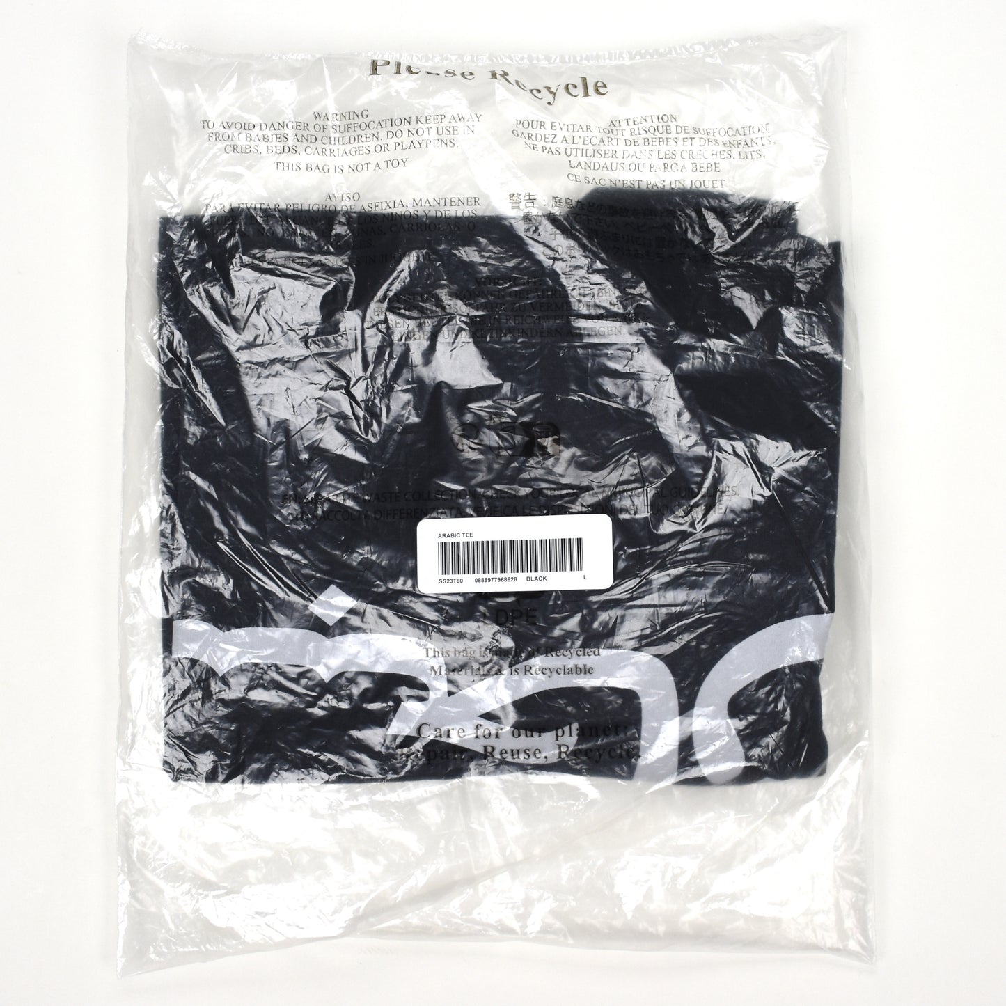 Supreme - Arabic Logo T-Shirt (Black)