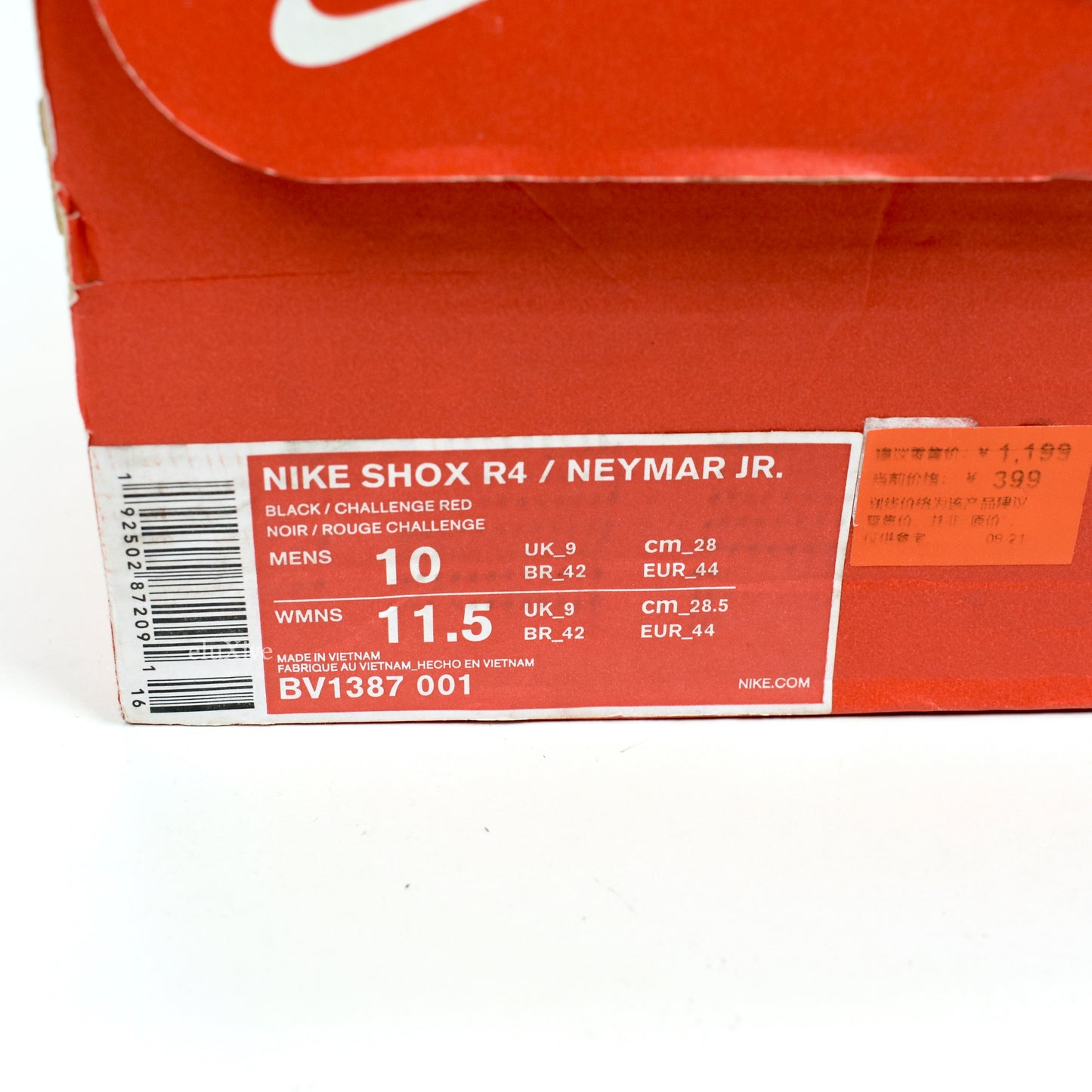 Nike - Shox R4 Neymar Jr. (Black/Gradient)