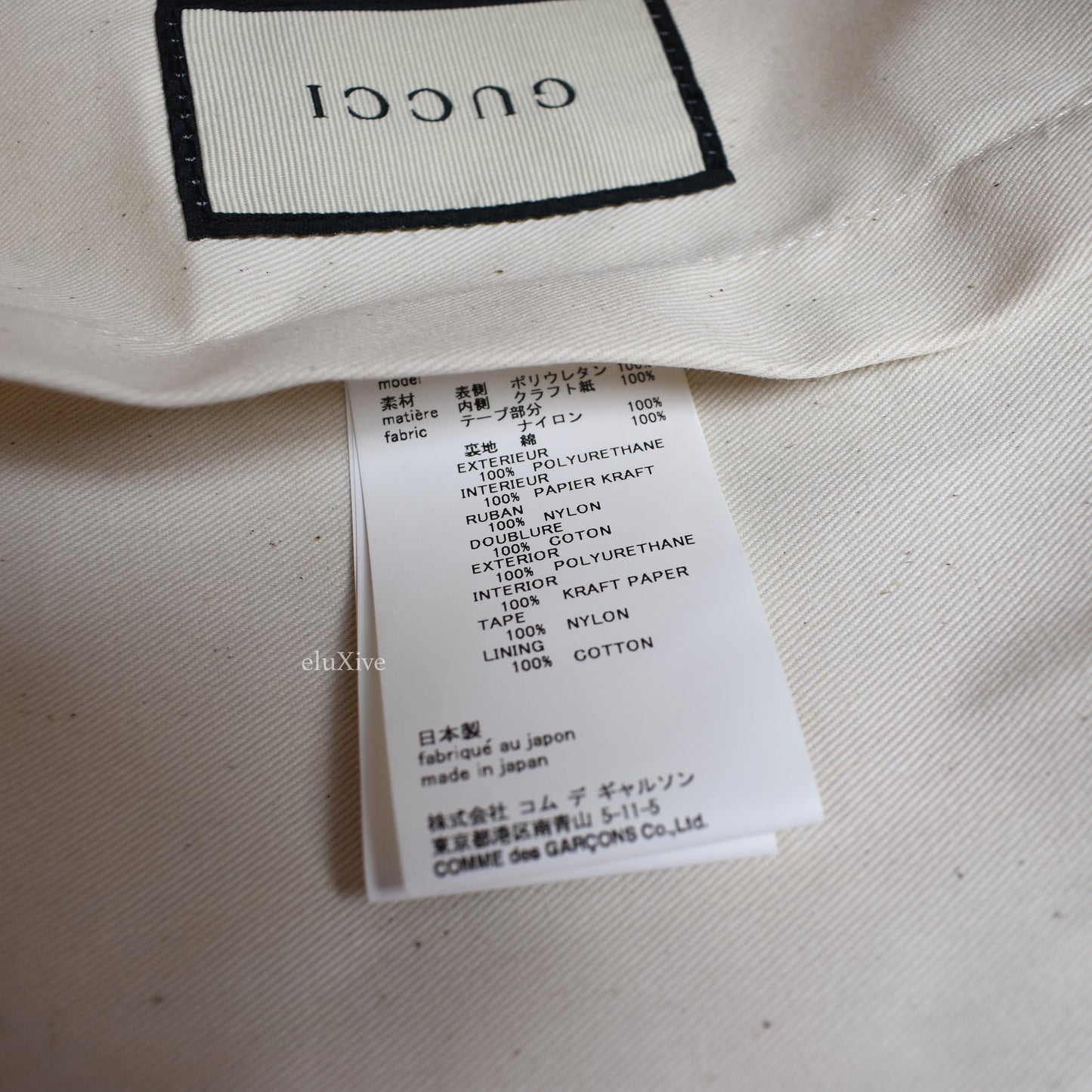 Commes des Garcons x Gucci - Paper & Plastic Logo Tote Bag