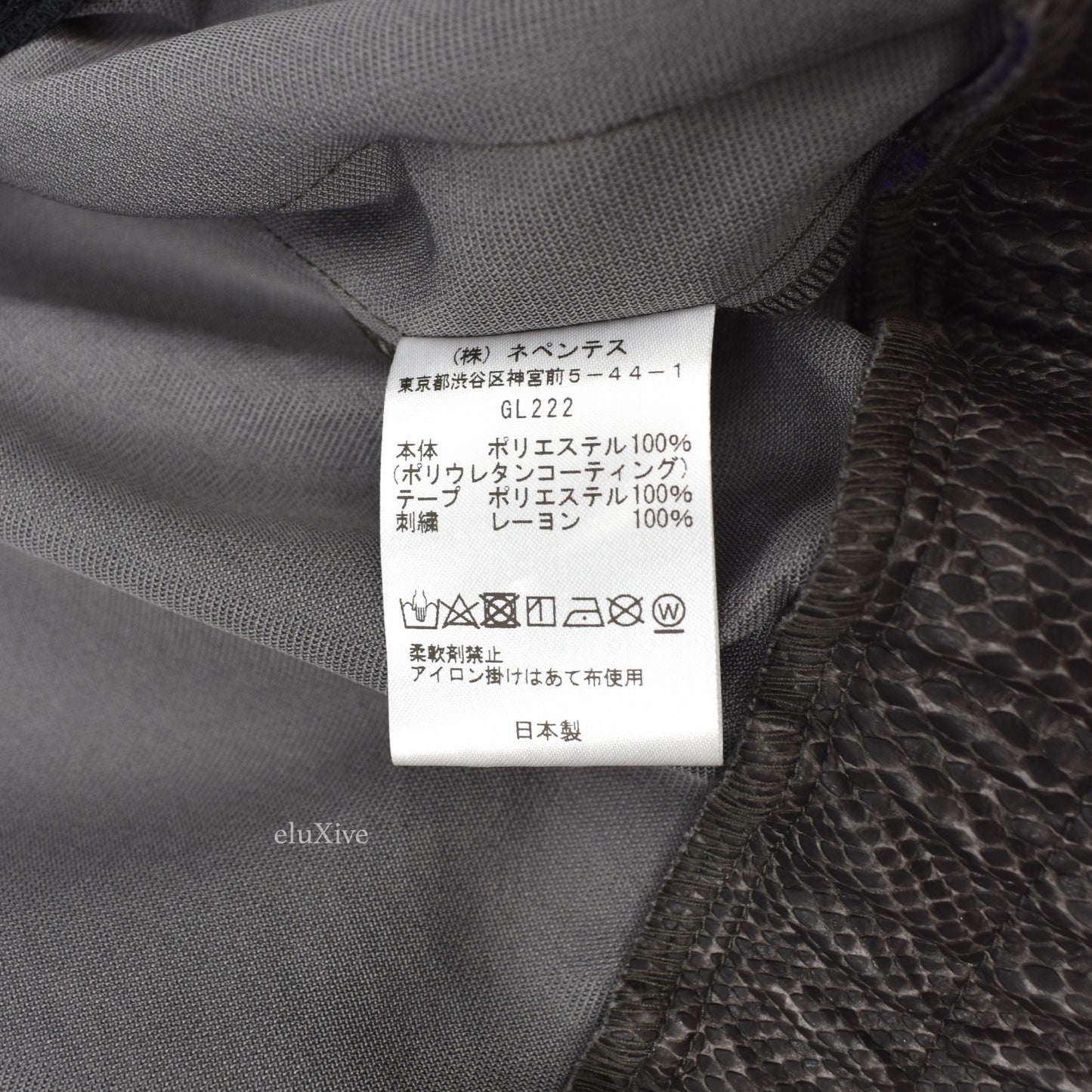 Needles - Python Print Track Jacket