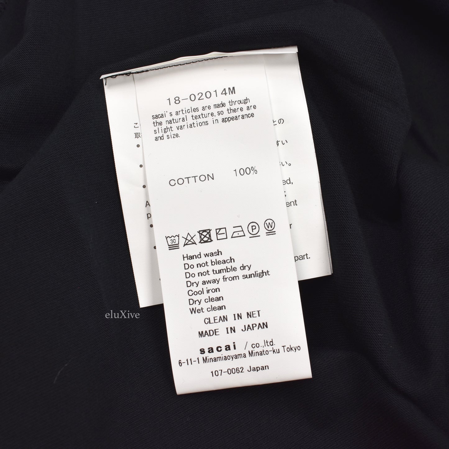 Undercover x Sacai - Hypefest Exclusive Logo T-Shirt