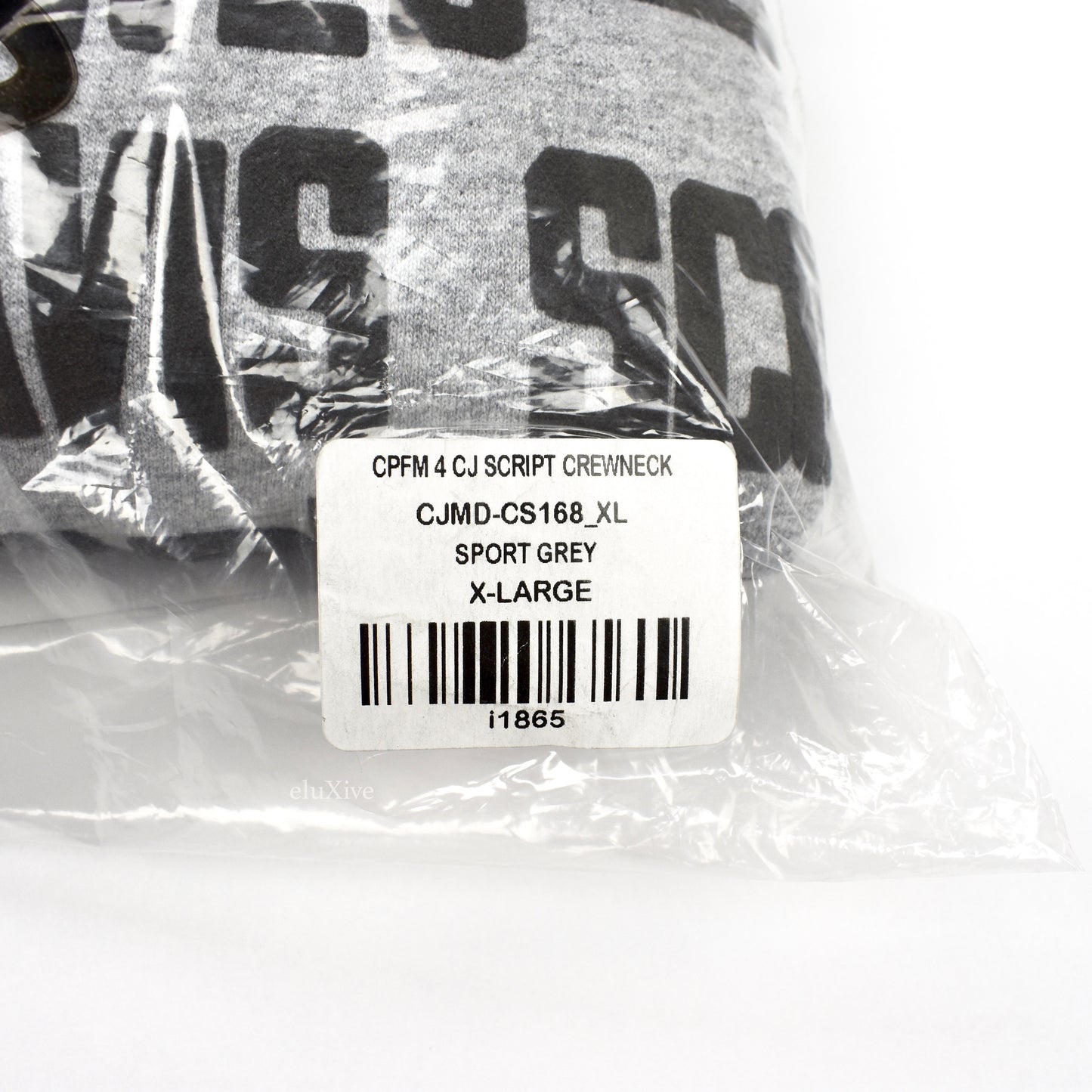 Travis Scott x McDonalds x CPFM - Script Crewneck Sweatshirt (Gray)