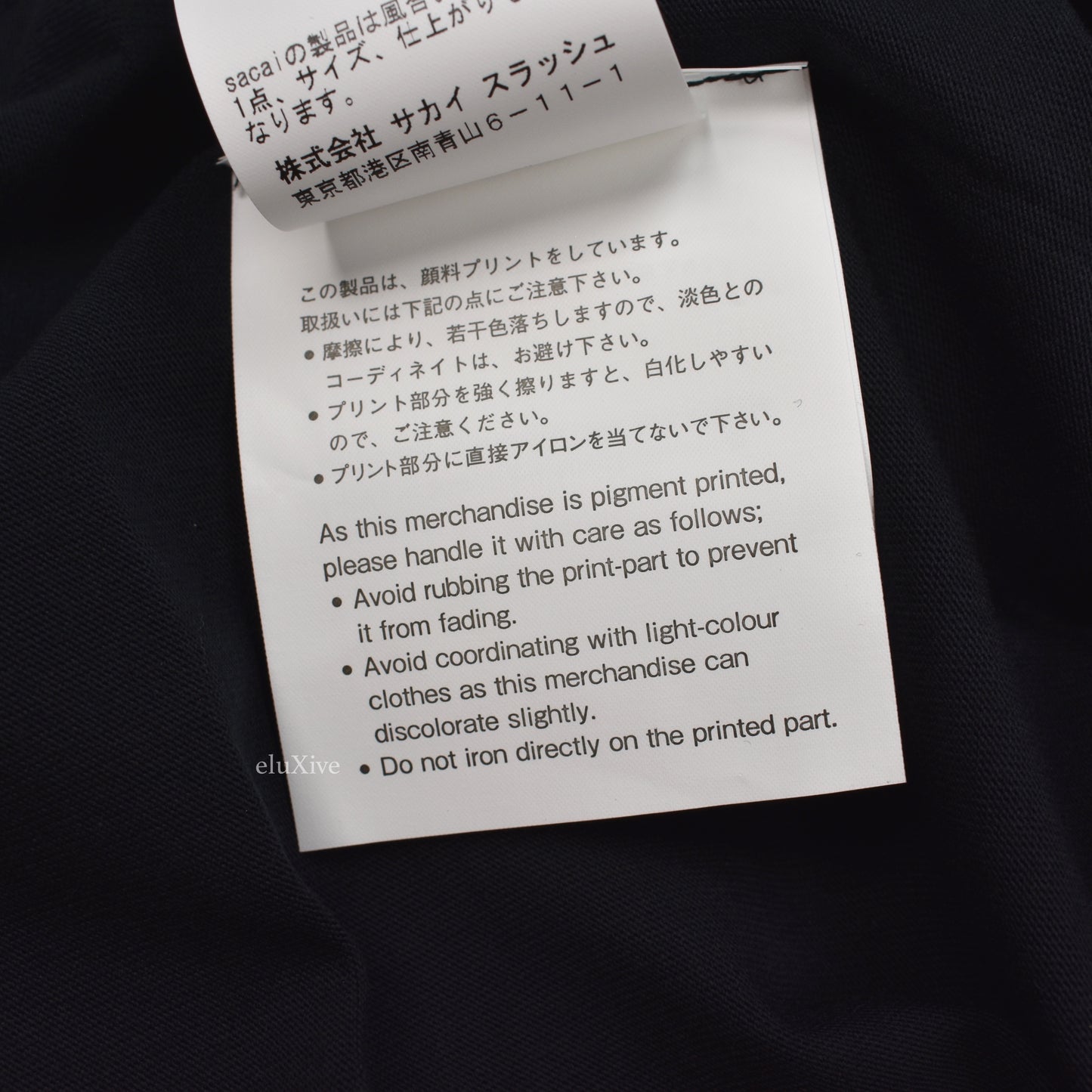 Undercover x Sacai - Hypefest Exclusive Logo T-Shirt