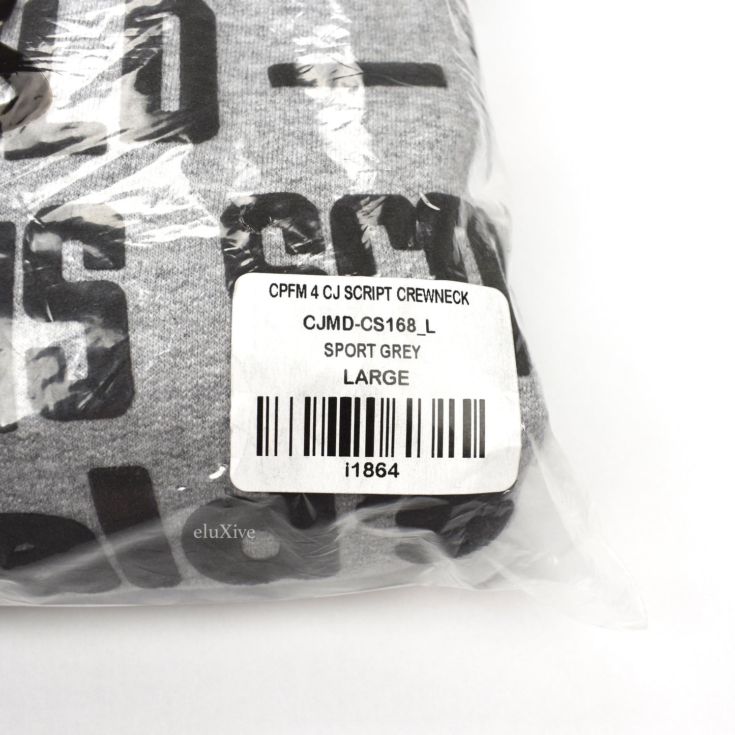 Travis Scott x McDonalds x CPFM - Script Crewneck Sweatshirt (Gray)