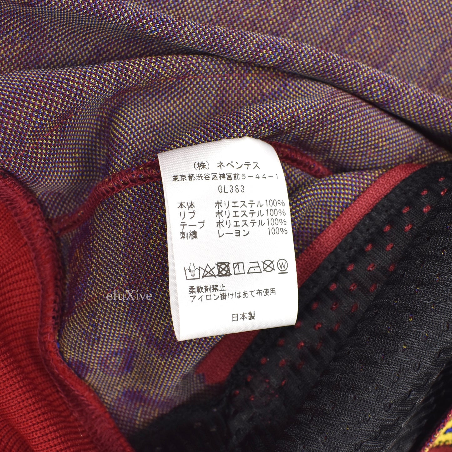 Needles x END - Paisley Knit Track Jacket