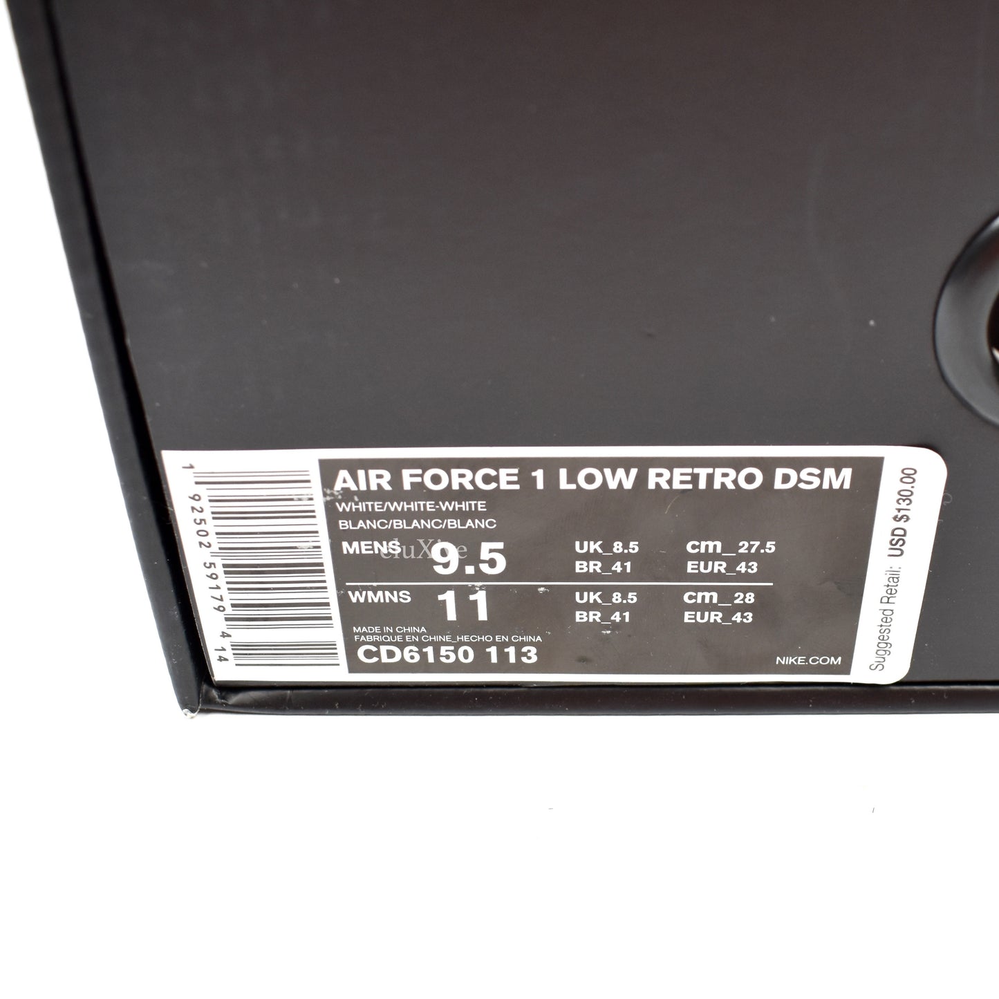 Nike - DSM 5th Anniversary Air Force 1 Low