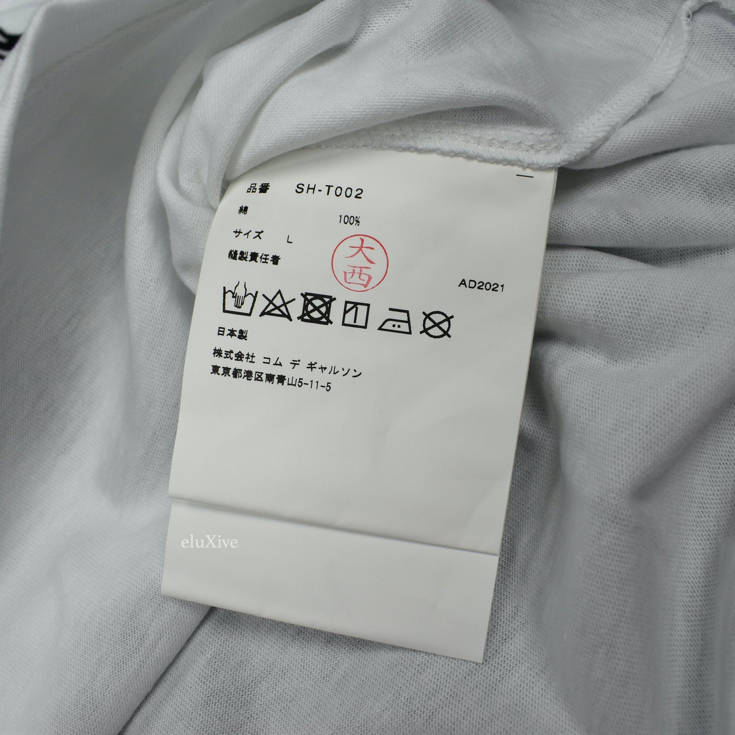 Comme des Garcons x Stussy - No. 4 Logo T-Shirt (White)