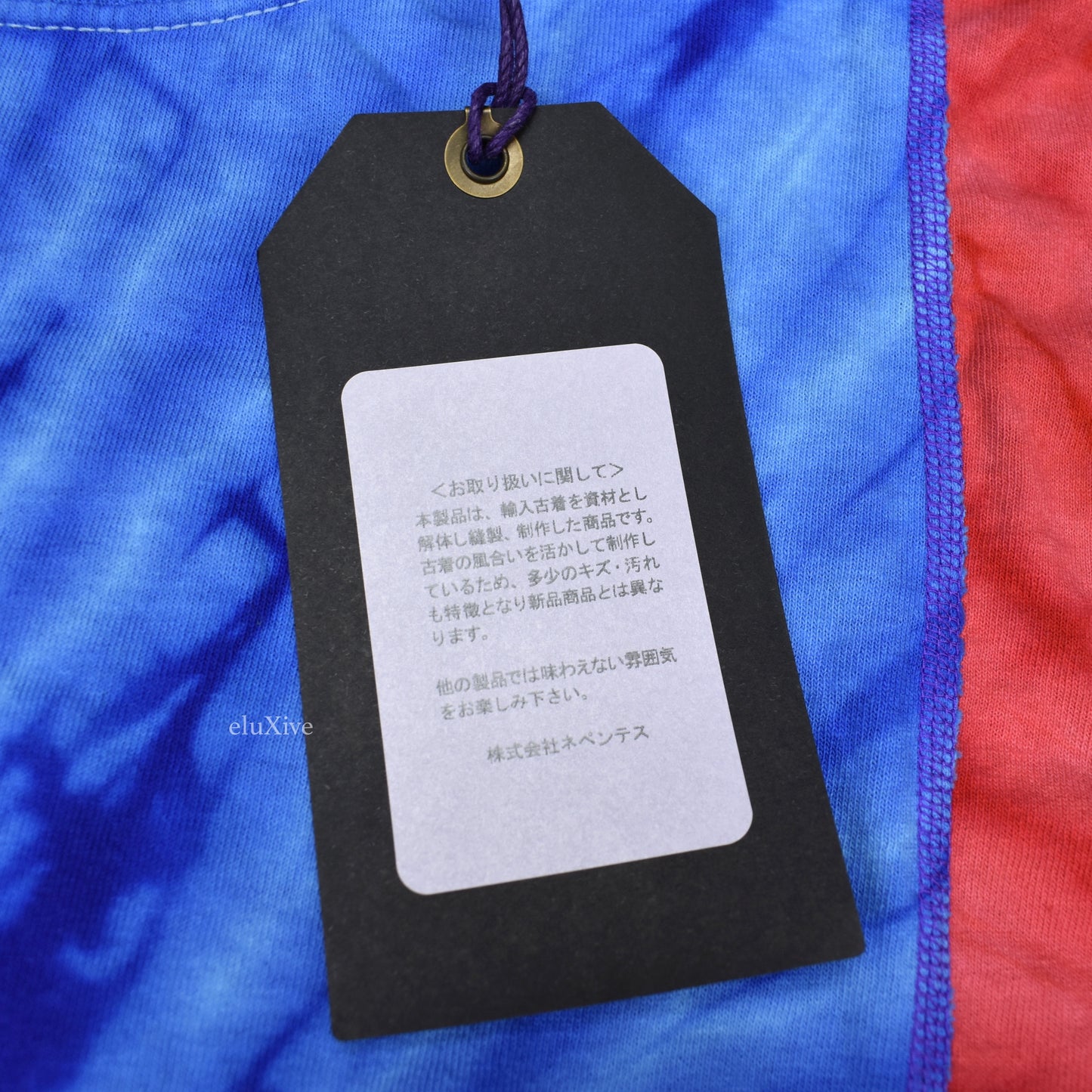 Needles - Rebuild 5-Cut Tie-Dye T-Shirt