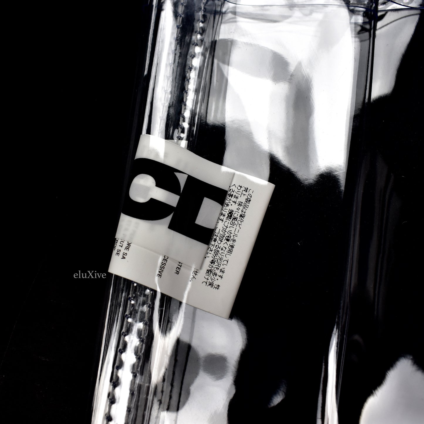 Comme des Garcons - CDG Clear Vinyl Tote Bag