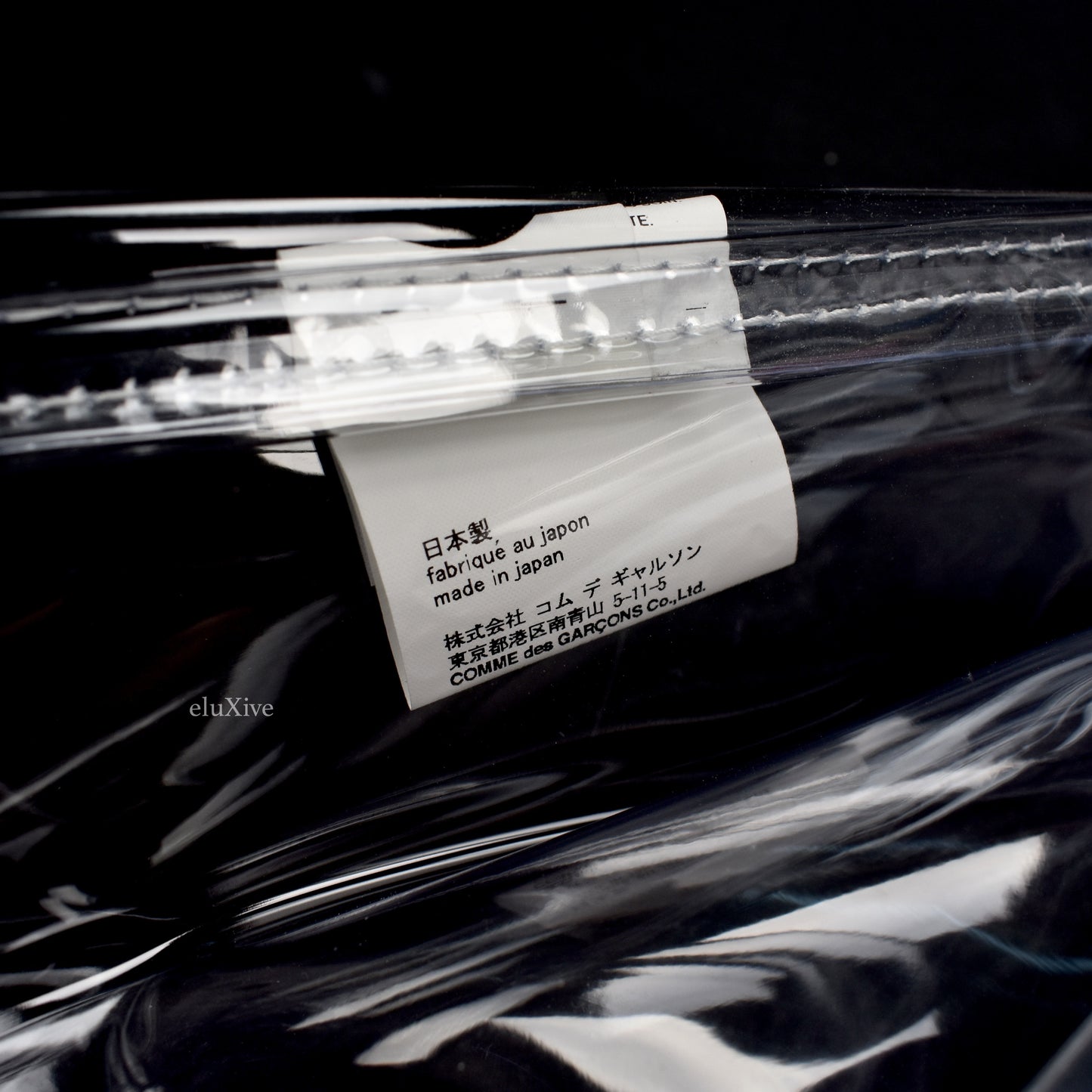 Comme des Garcons - CDG Clear Vinyl Tote Bag