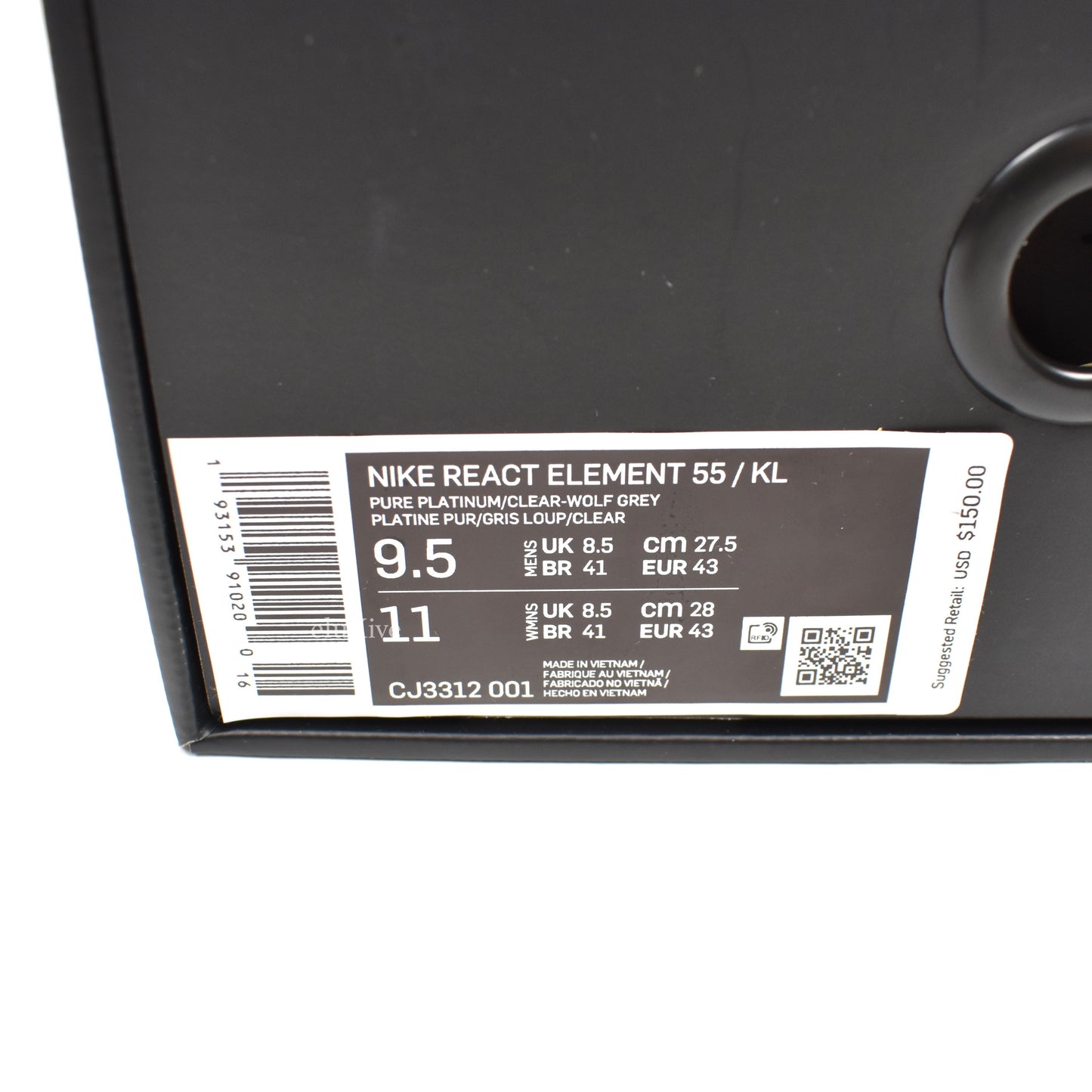 Nike x Kendrick Lamar - React Element 57 KL 'Marble'