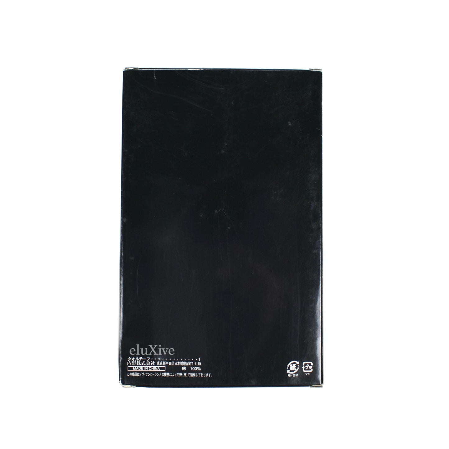 Yves Saint Laurent - White Logo Hand Towel (Small)