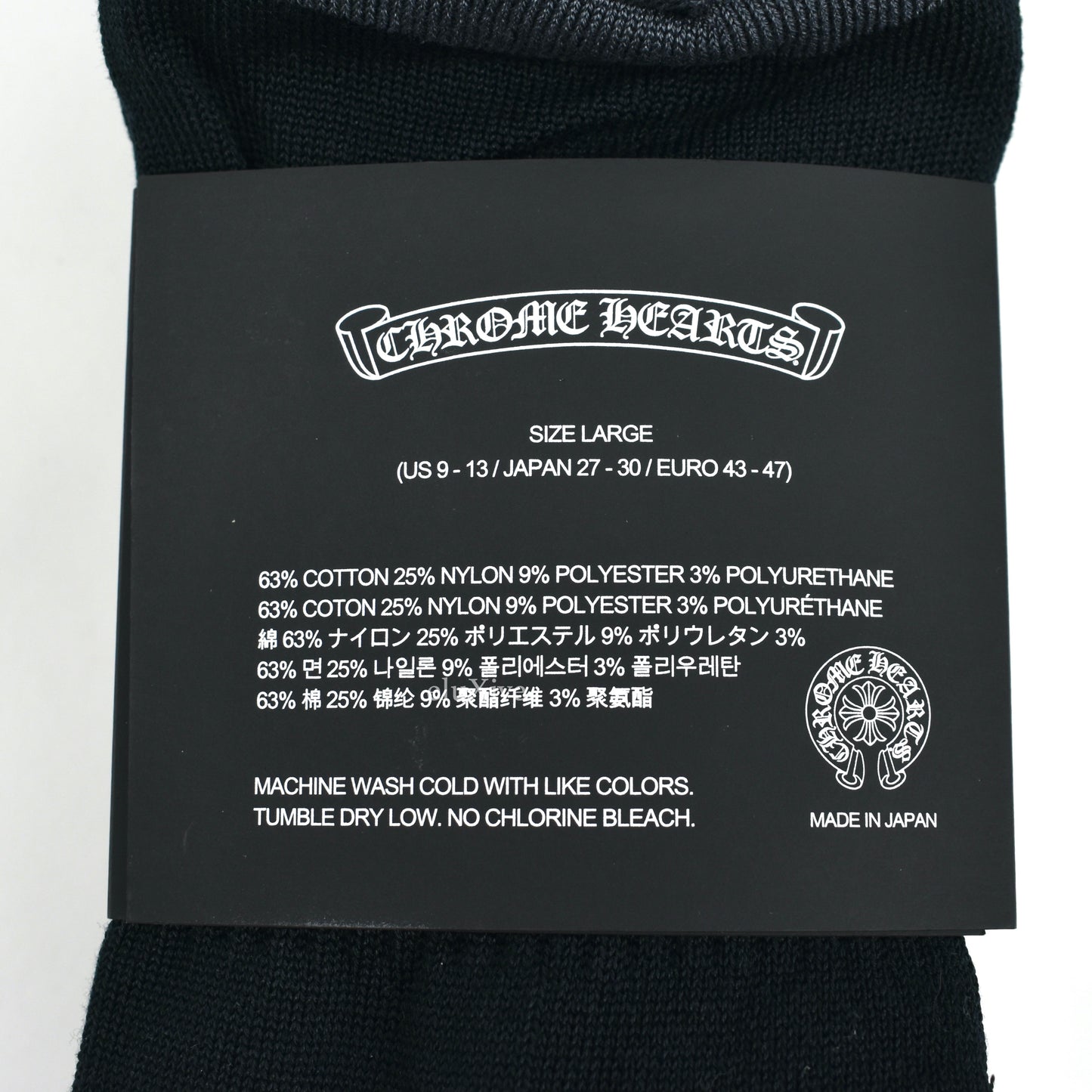 Chrome Hearts - Black Logo Knit Socks (3-Pack)