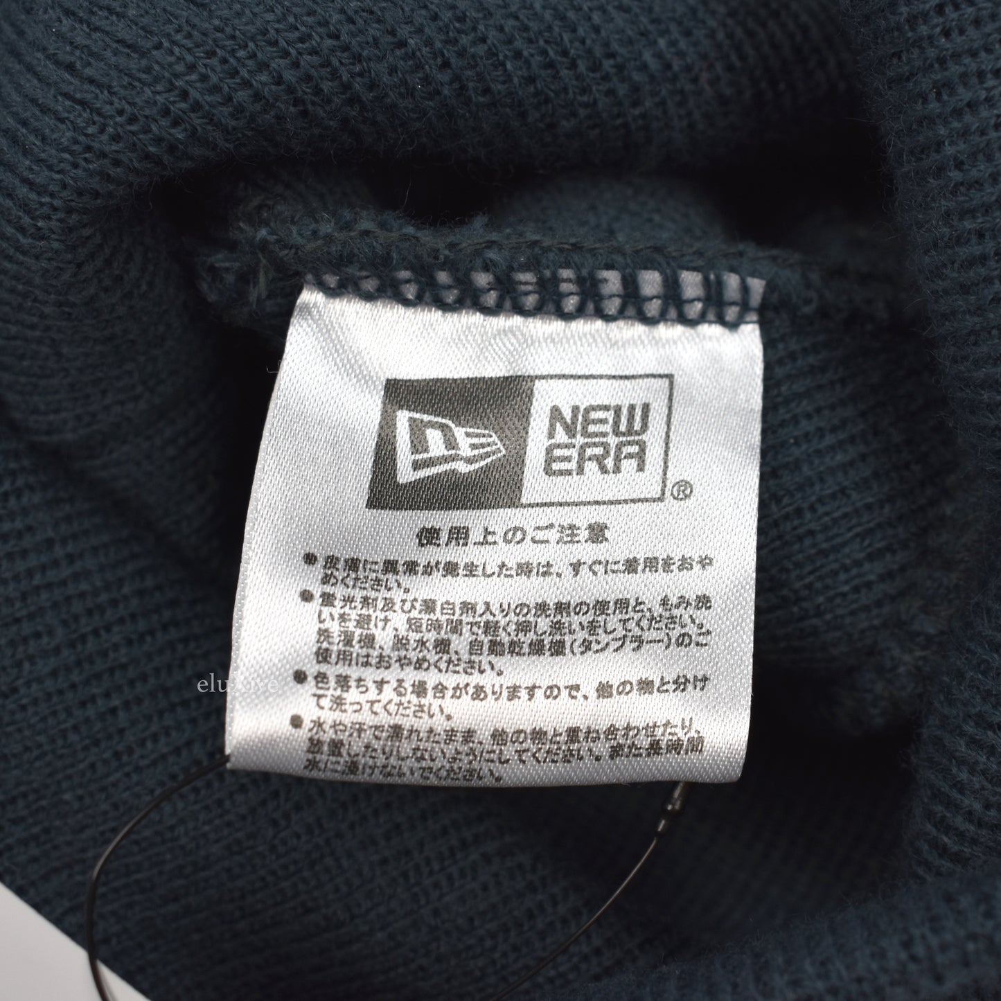 Undercover x New Era - Gray 'U' Logo Beanie