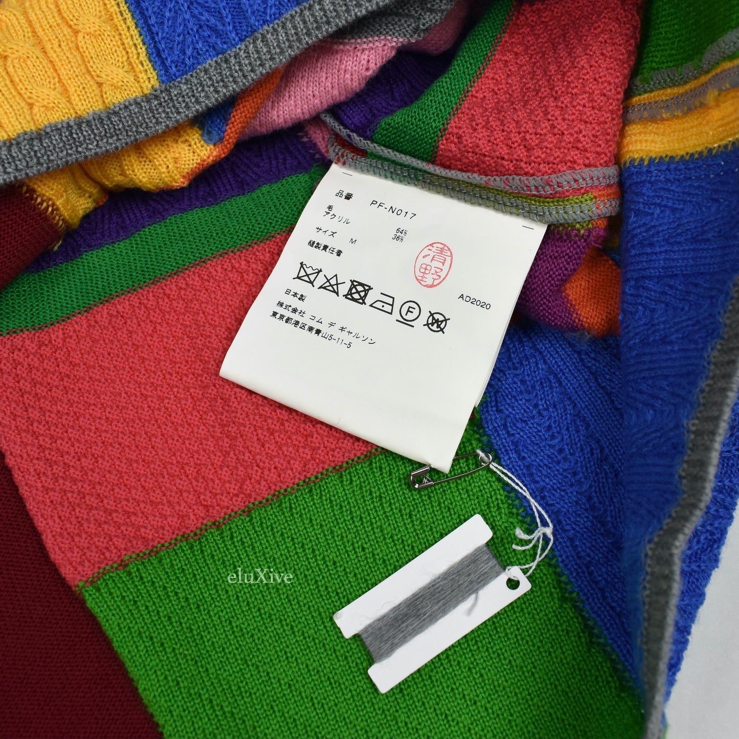 Comme des Garcons - Color Block Patchwork Knit Sweater