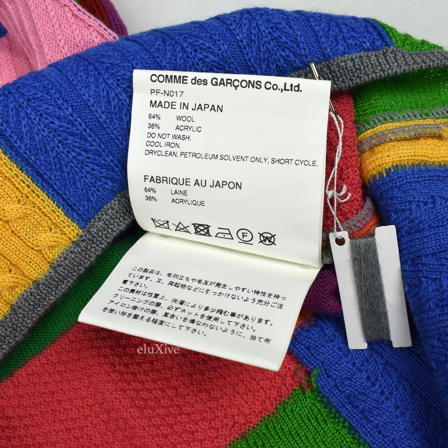 Comme des Garcons - Color Block Patchwork Knit Sweater