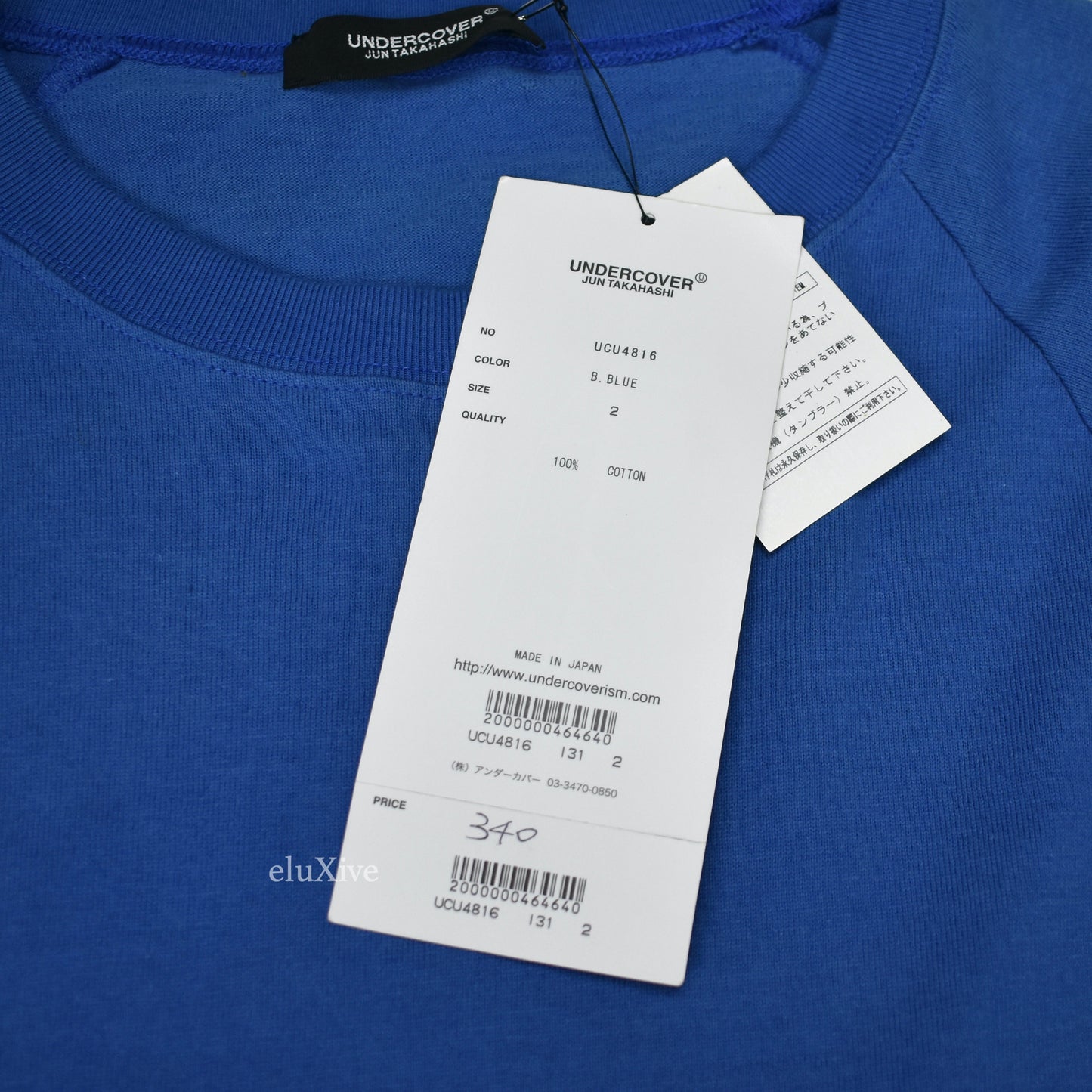 Undercover - Blue Striped Spiritual Noise T-Shirt