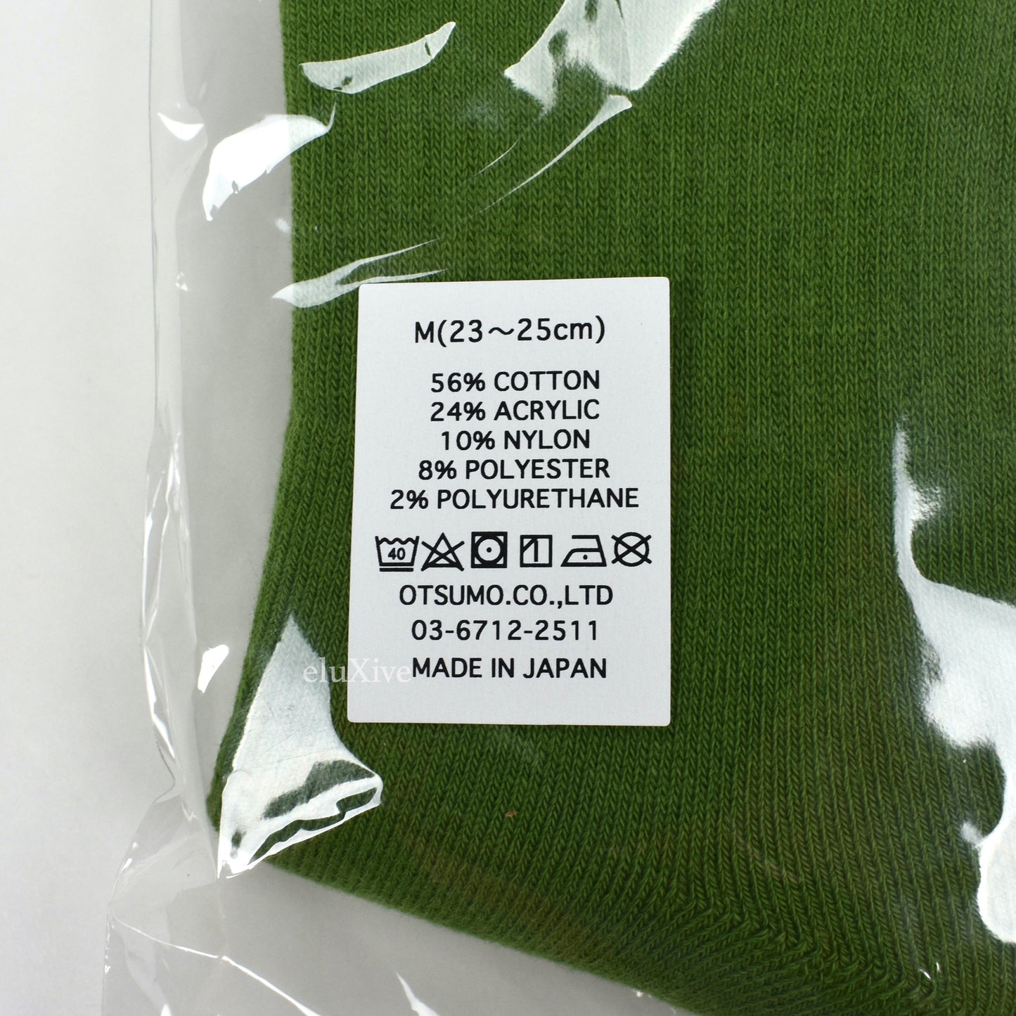 Cactus Plant Flea Market - CPFM Logo Knit Socks (Green)