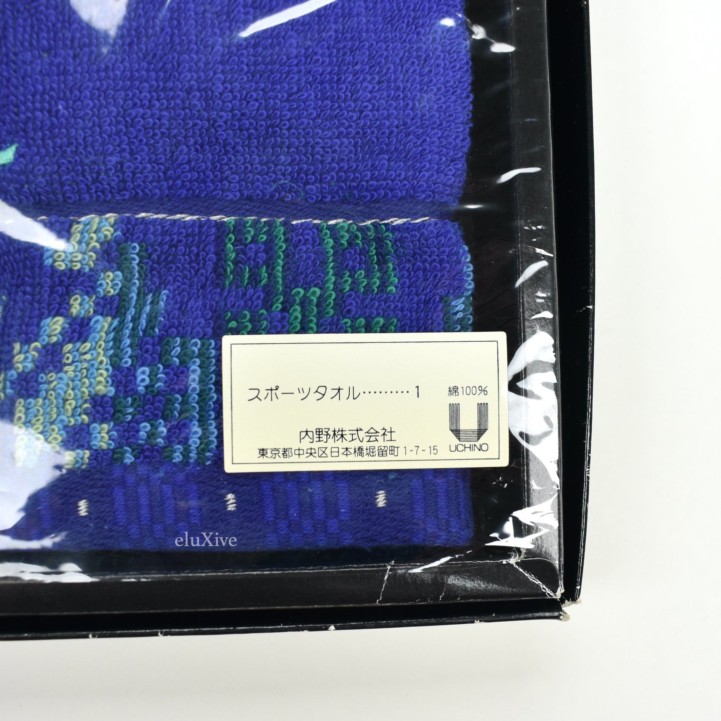 Yves Saint Laurent - Blue Logo Hand Towel (Large)