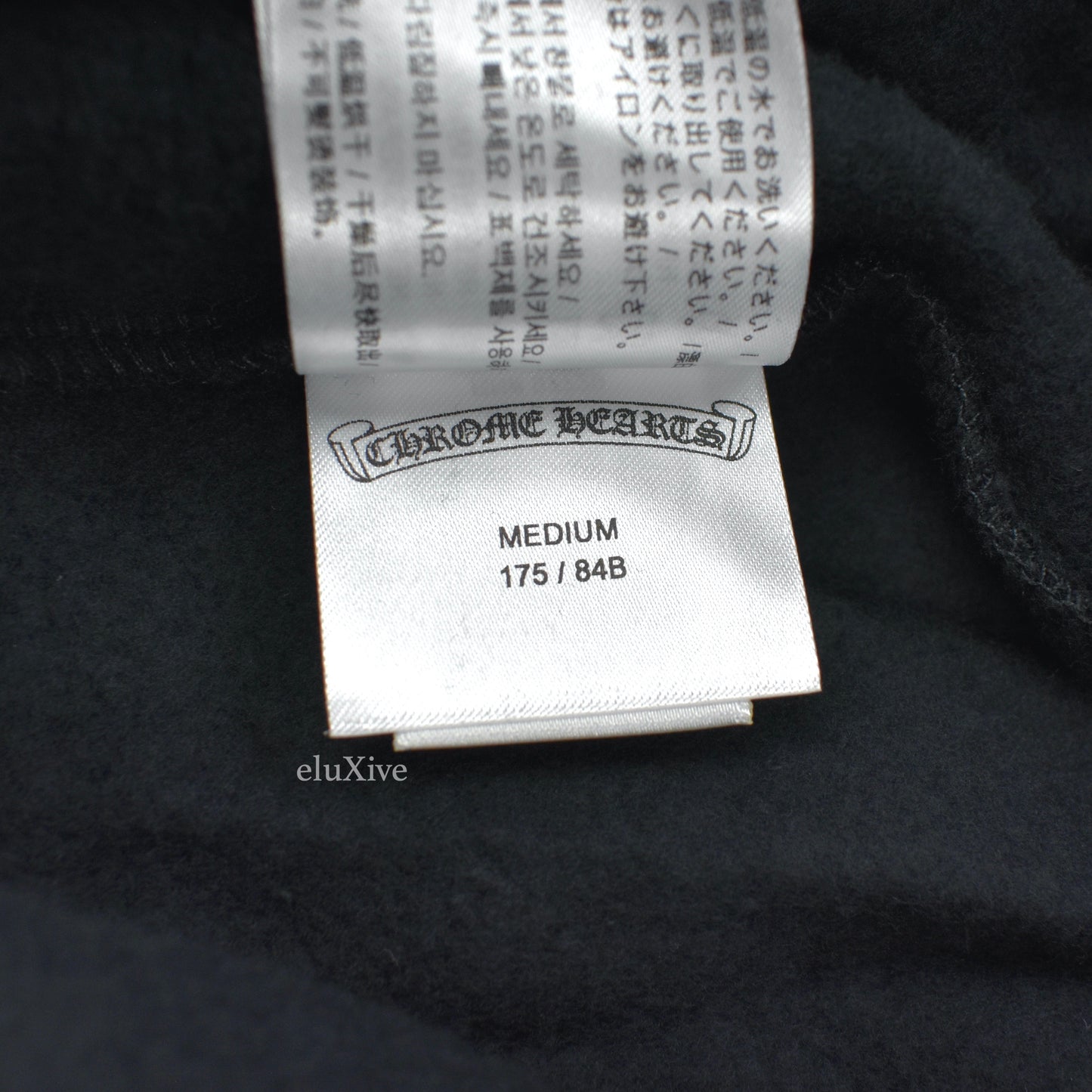 Chrome Hearts - Black Logo Print Sweatpants