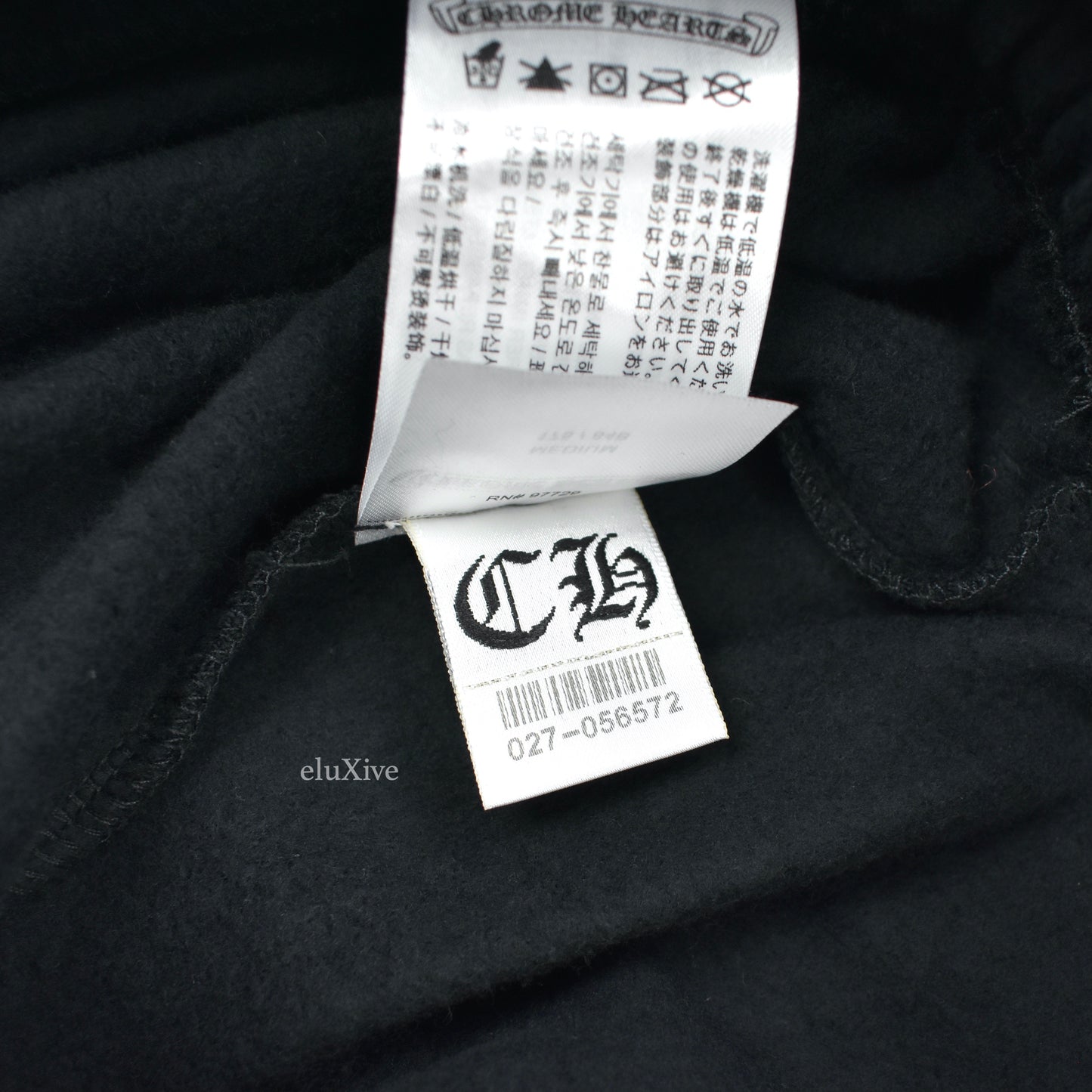 Chrome Hearts - Black Logo Print Sweatpants