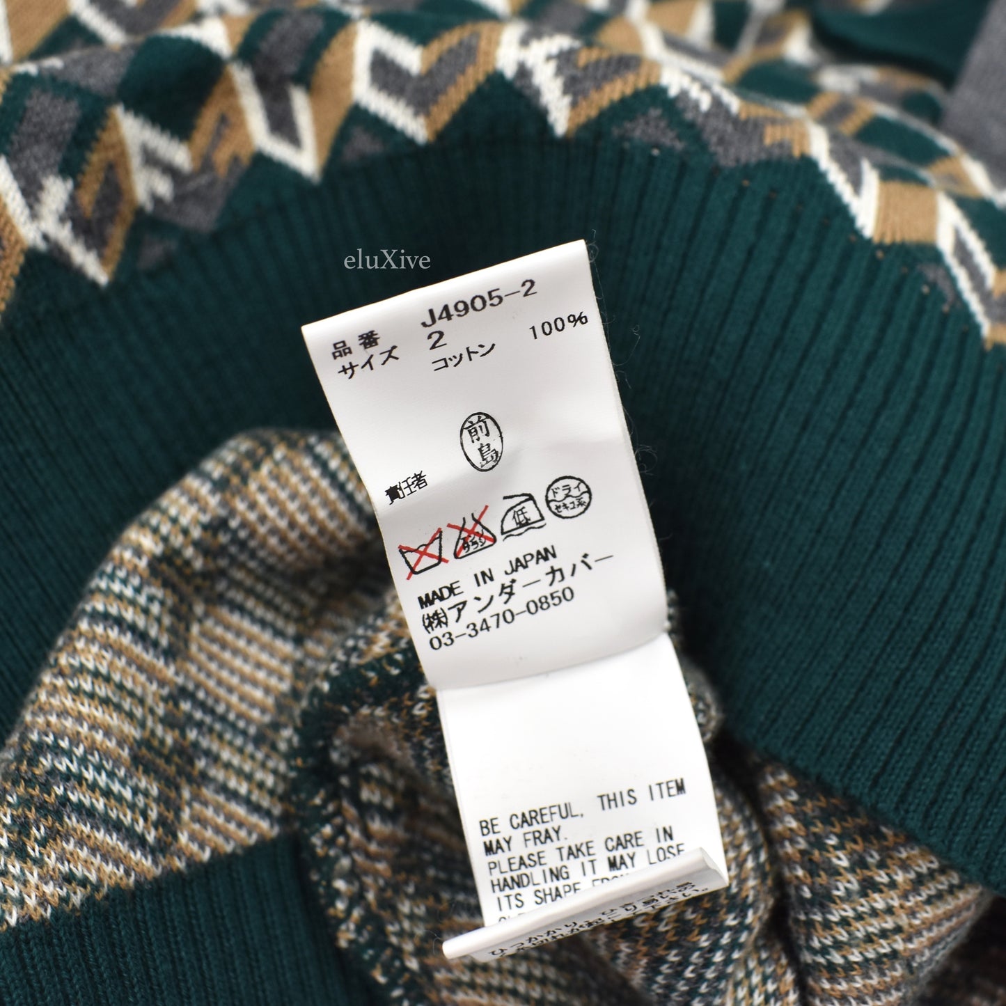 Undercover - 2012 'FUCK' Jacquard Knit Sweater