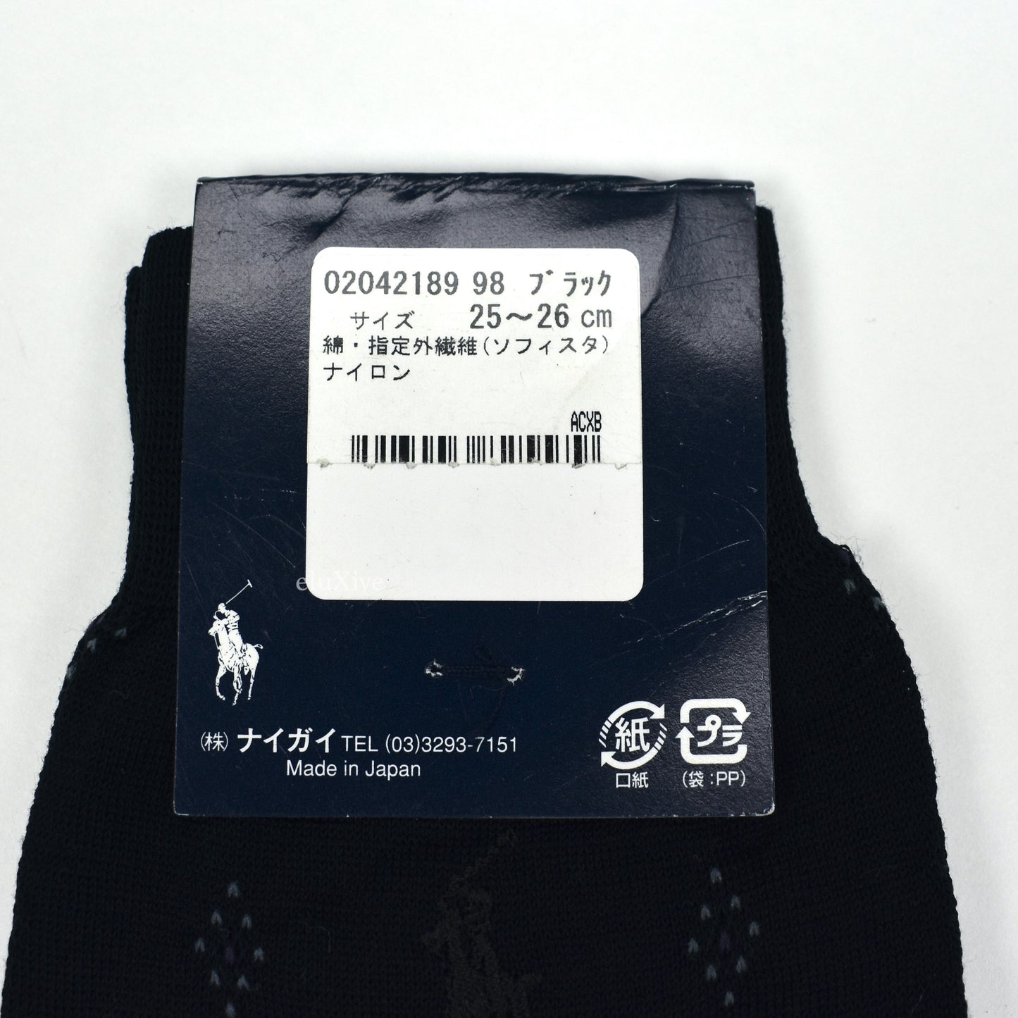 Polo Ralph Lauren - Vintage 90s Made in Japan Navy Logo Socks